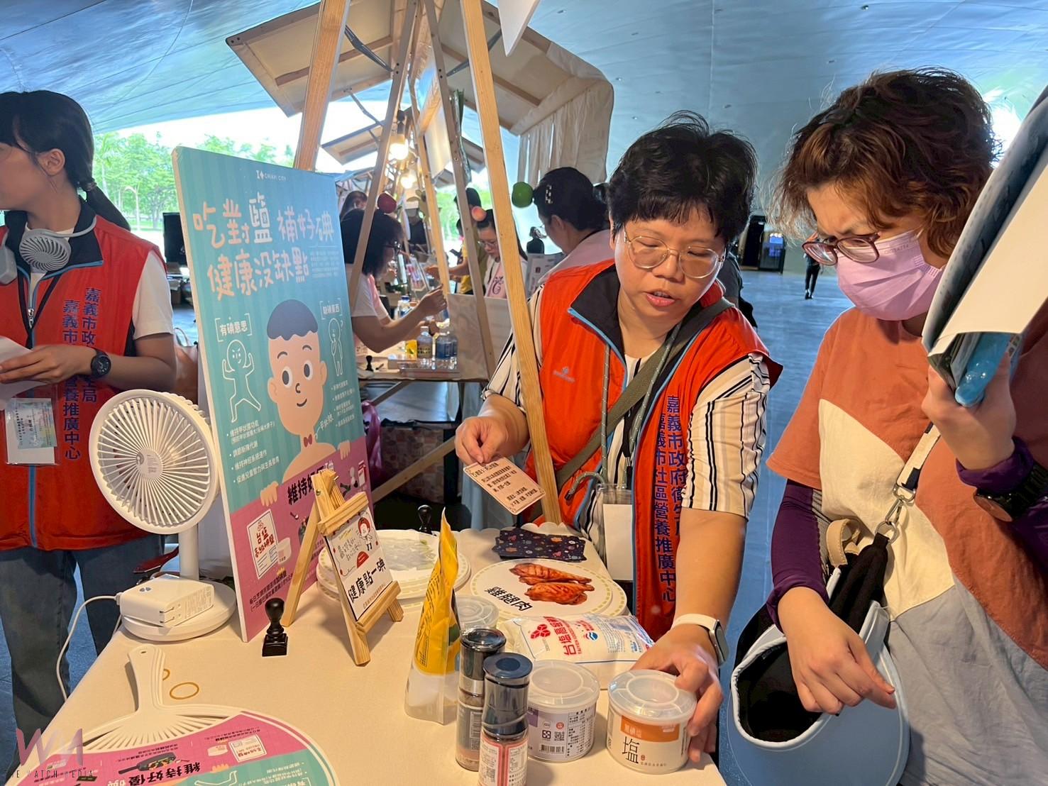 吃對鹽、補好碘、健康沒缺點　健康沒缺碘卡牌吸引民眾駐足 - https://www.watchmedia01.com