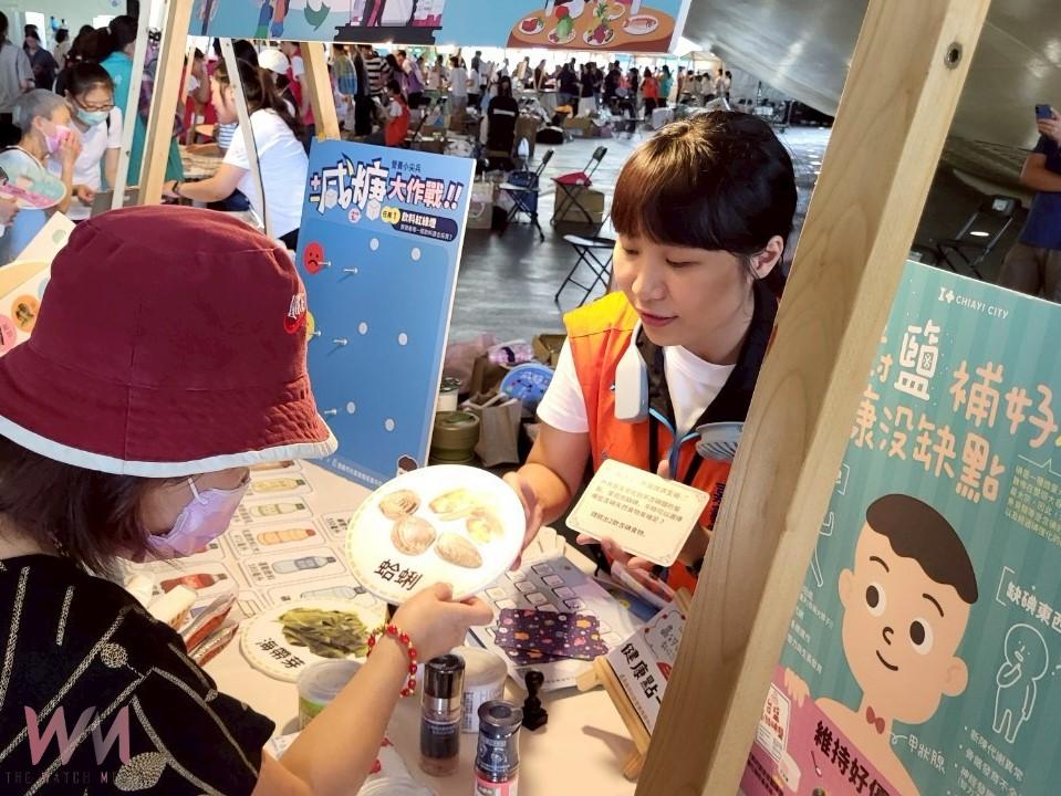 吃對鹽、補好碘、健康沒缺點　健康沒缺碘卡牌吸引民眾駐足 - https://www.watchmedia01.com