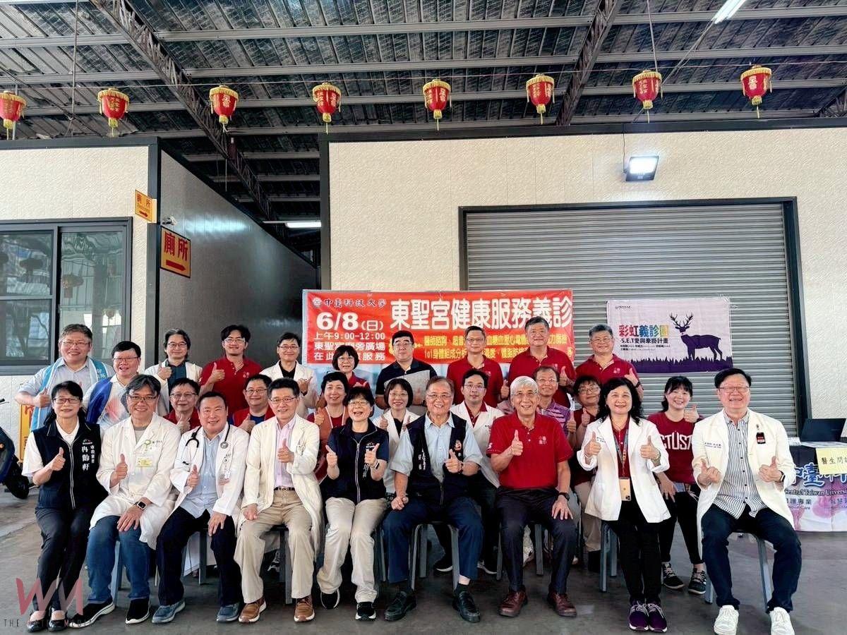 東聖宮健康行動出擊 中臺科大社區義診溫暖東勢山城里民 - https://www.watchmedia01.com