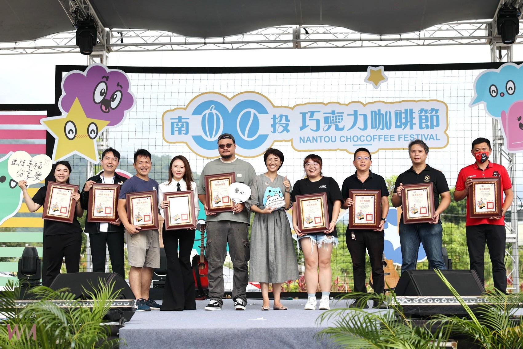 南投巧咖節圓滿落幕 吸引47萬人潮 - https://www.watchmedia01.com