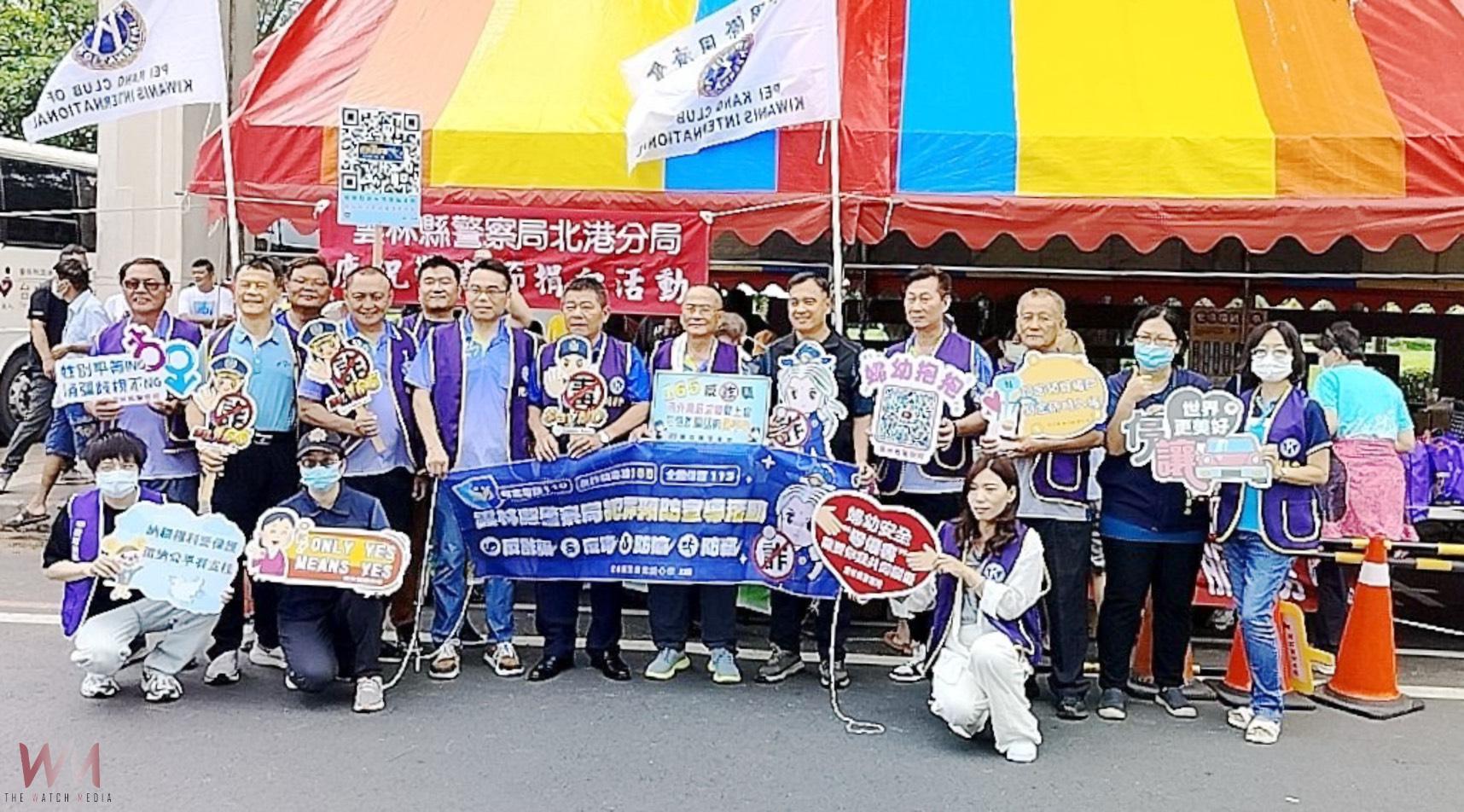 北港同濟會攜手警方慶祝警察節 舉辦熱血公益捐血活動 - https://www.watchmedia01.com