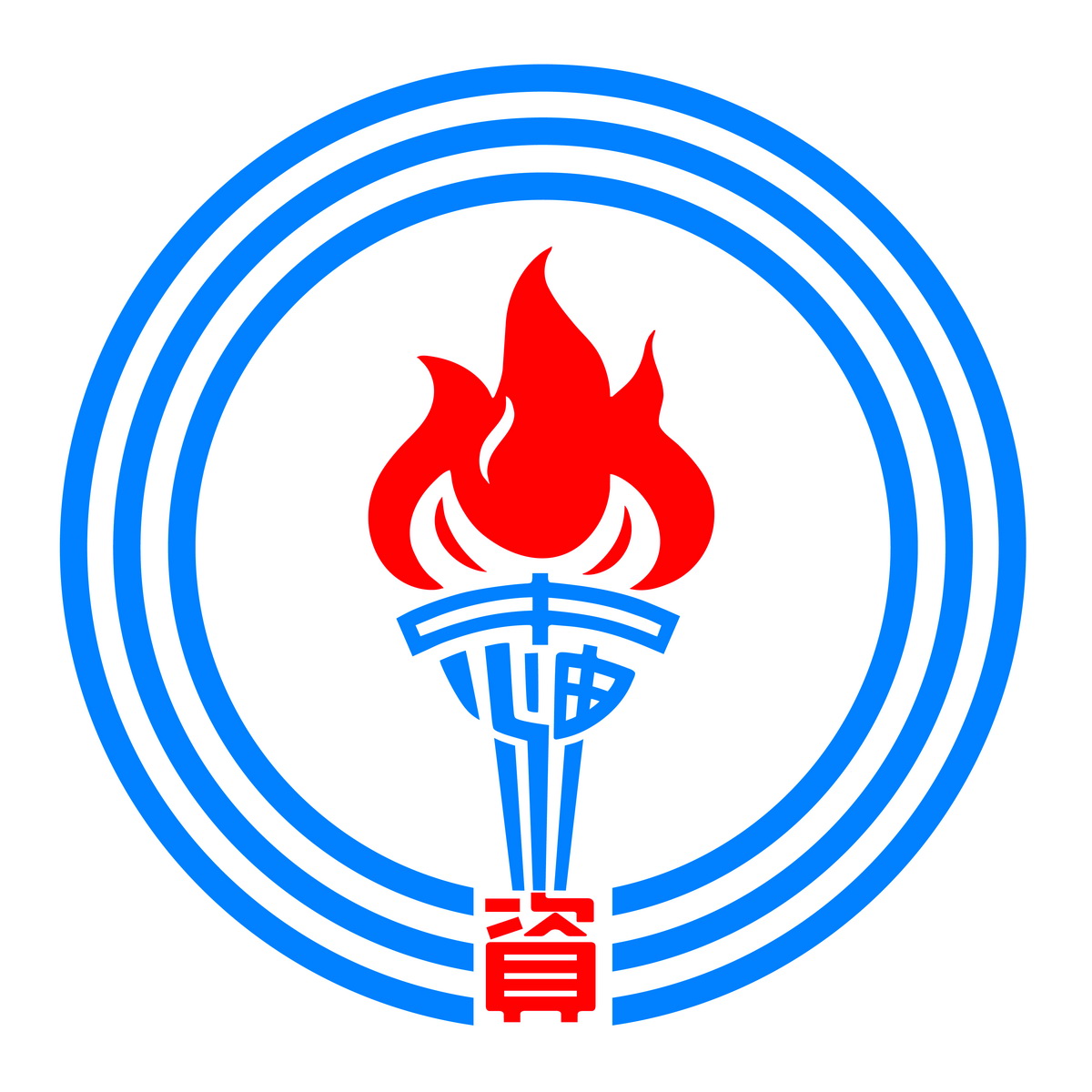 台灣中油桃園觀塘接收站天然氣輸出測試提前完成 穩定北部地區供氣 - https://www.watchmedia01.com