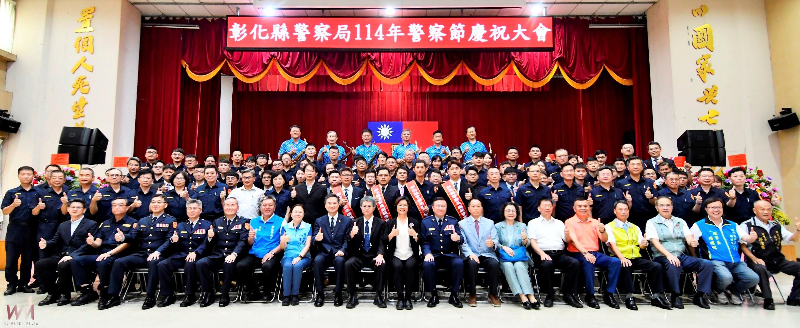(有影片)/慶祝警察節 彰化縣63位績優員警獲表揚 王惠美致敬警力辛勞 - https://www.watchmedia01.com