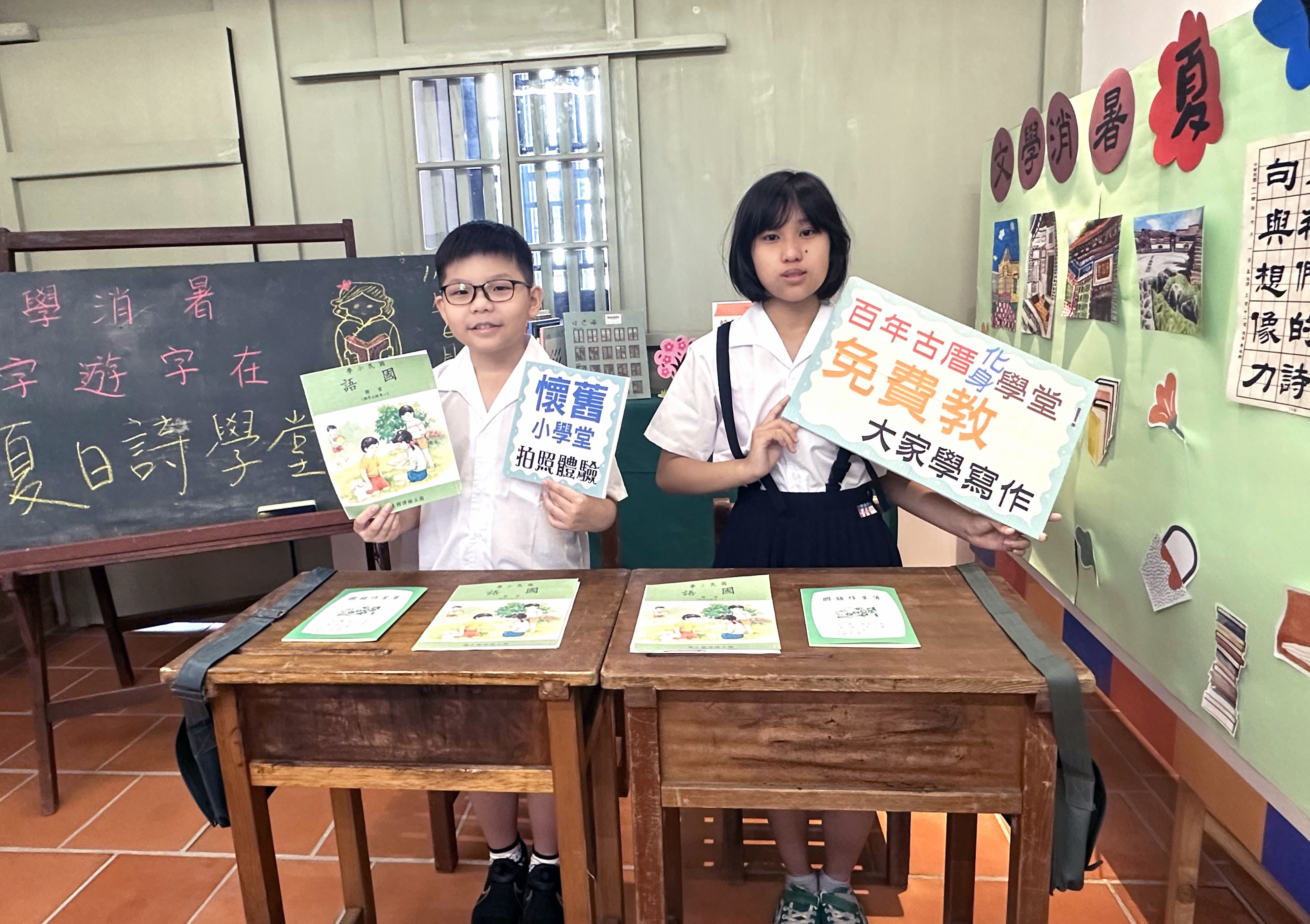 百年古厝化身學堂!人氣童話作家免費教小朋友閱讀寫作 - https://www.watchmedia01.com
