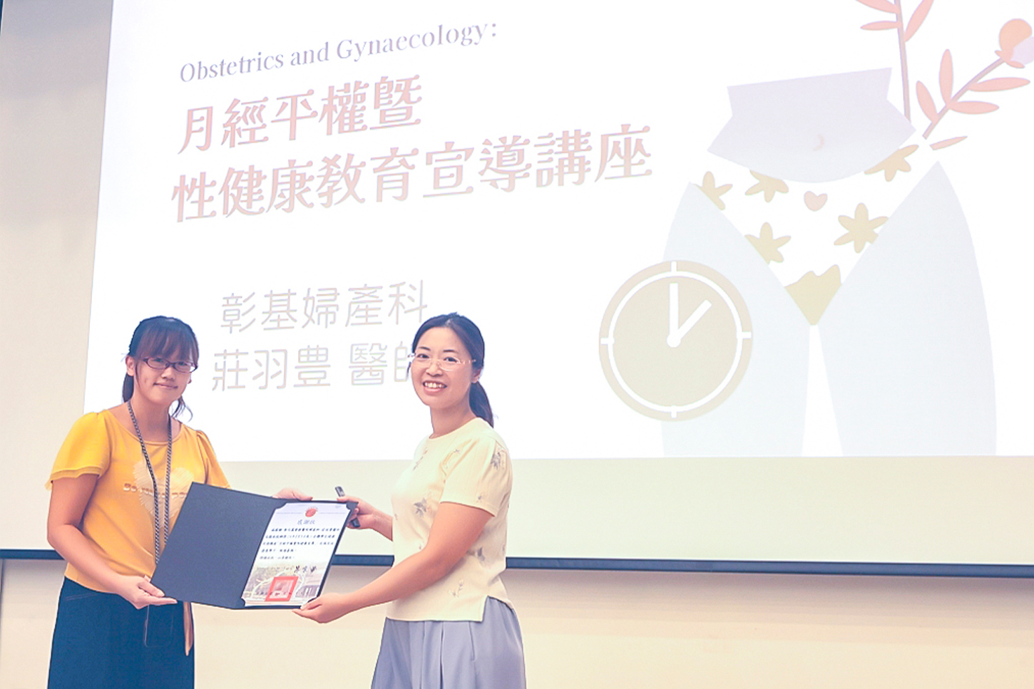 月經不是禁忌!彰藝高中邀專業醫師講授青春期健康 - https://www.watchmedia01.com