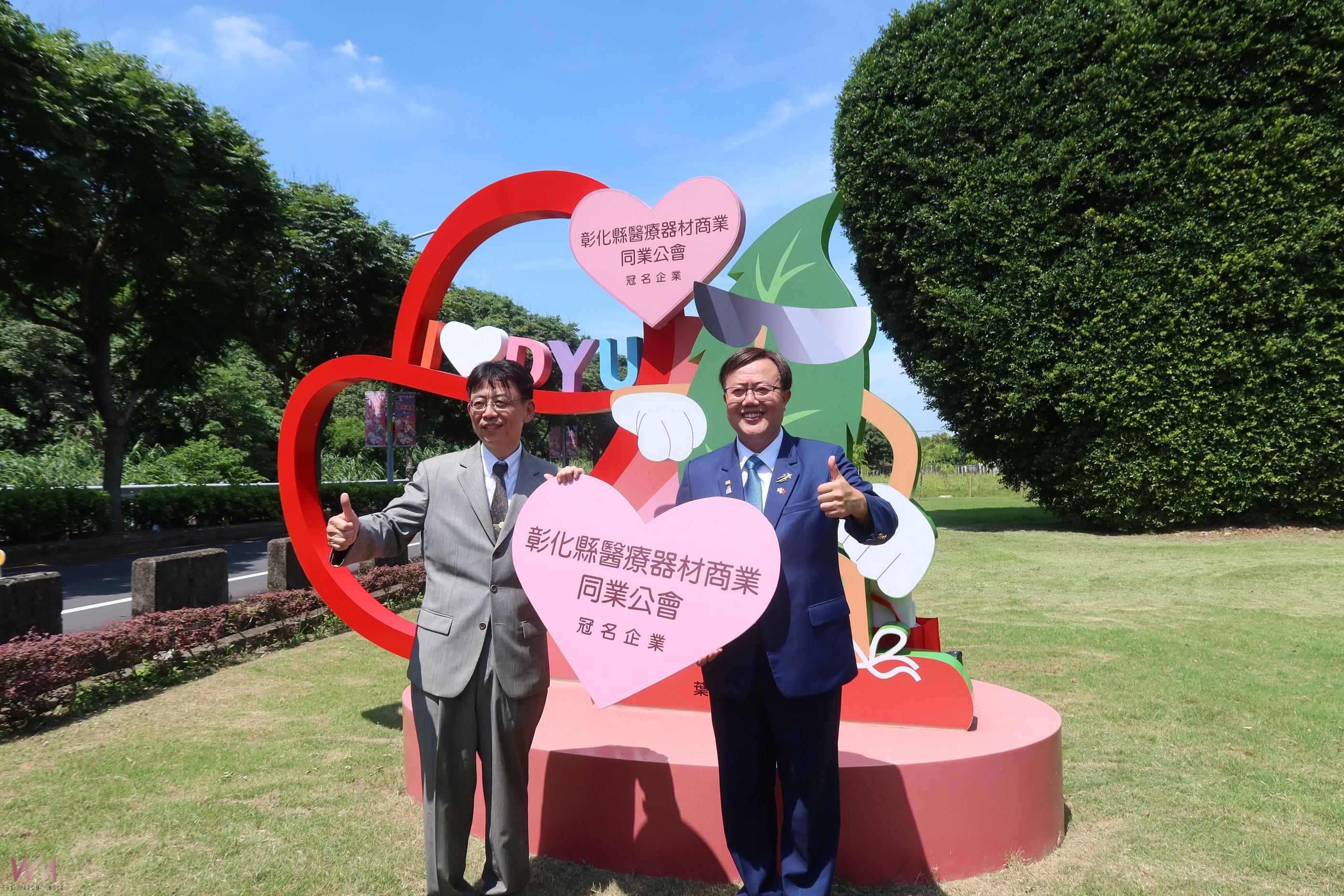 （有影片）／一棵樹的力量！大葉大學「愛心樹」點亮學子未來路 - https://www.watchmedia01.com