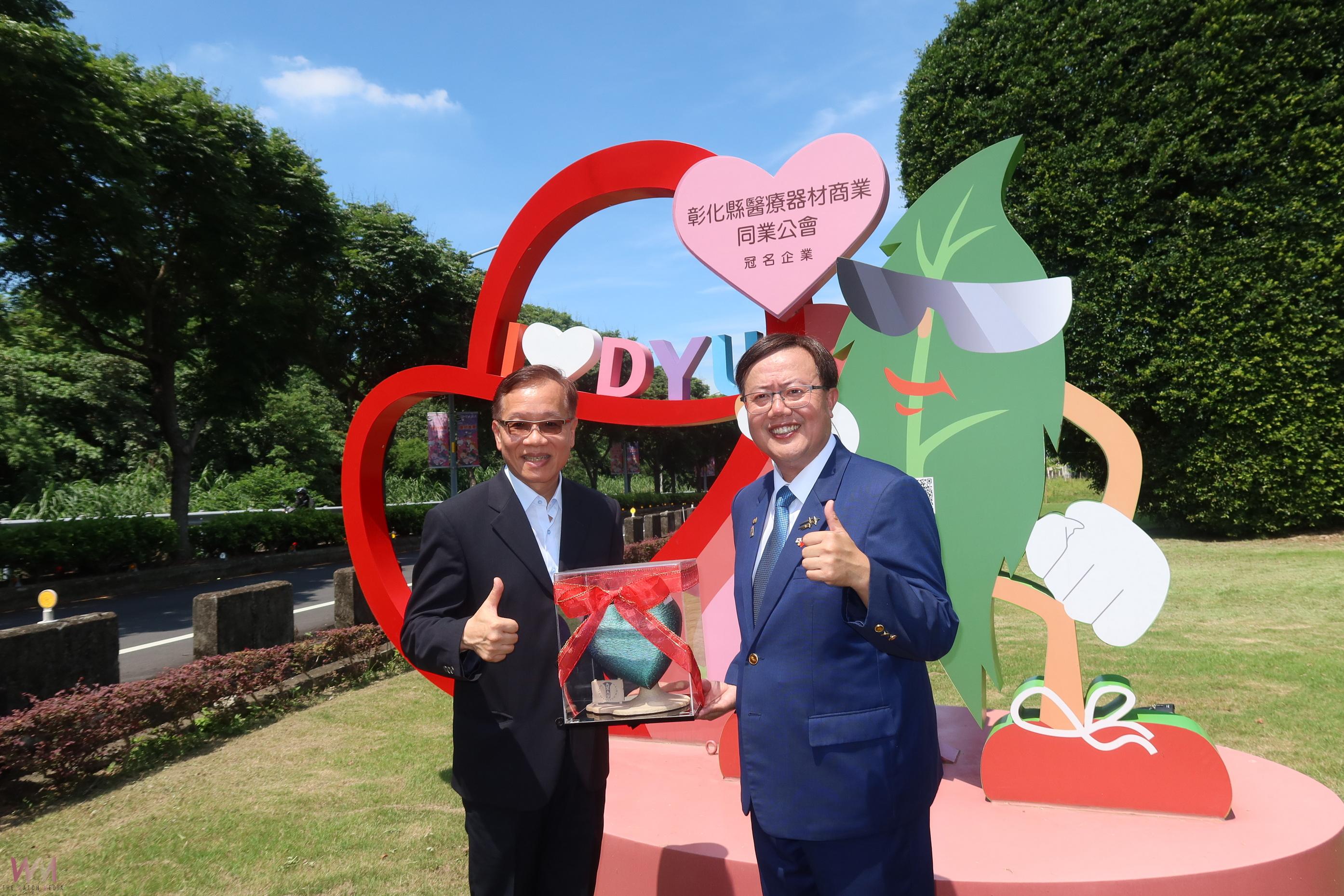 （有影片）／一棵樹的力量！大葉大學「愛心樹」點亮學子未來路 - https://www.watchmedia01.com