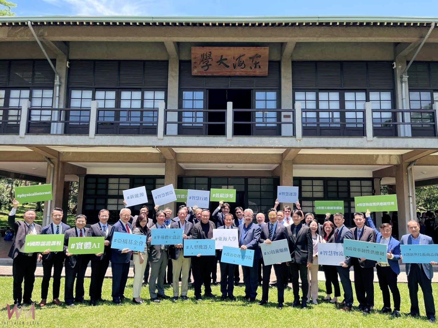亞洲唯一!東海大學攜喬治亞理工打造創新平台 共建智慧製造與AI實驗園區 - https://www.watchmedia01.com