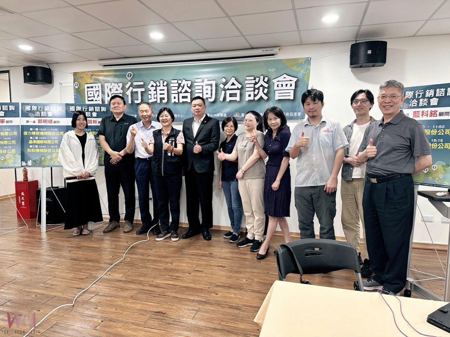 因應全球關稅衝擊!工策會攜外貿協會、精科廠協 辦「國際行銷諮詢洽談會」 - https://www.watchmedia01.com