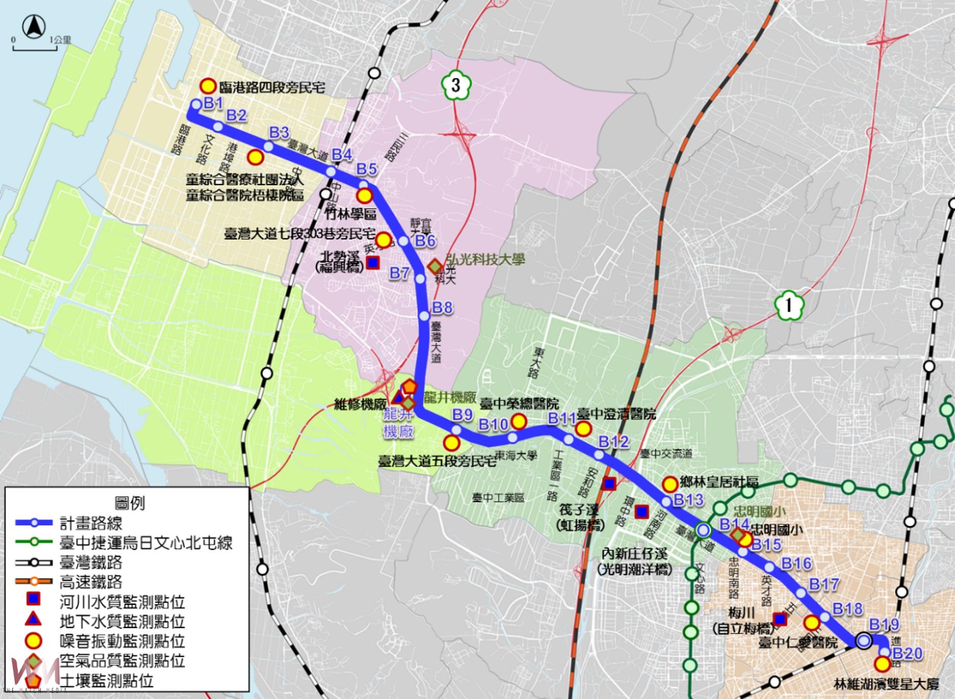 從交通建設邁向環境共好　台中捷運藍線公開說明會　捷工局邀民眾踴躍參與 - https://www.watchmedia01.com