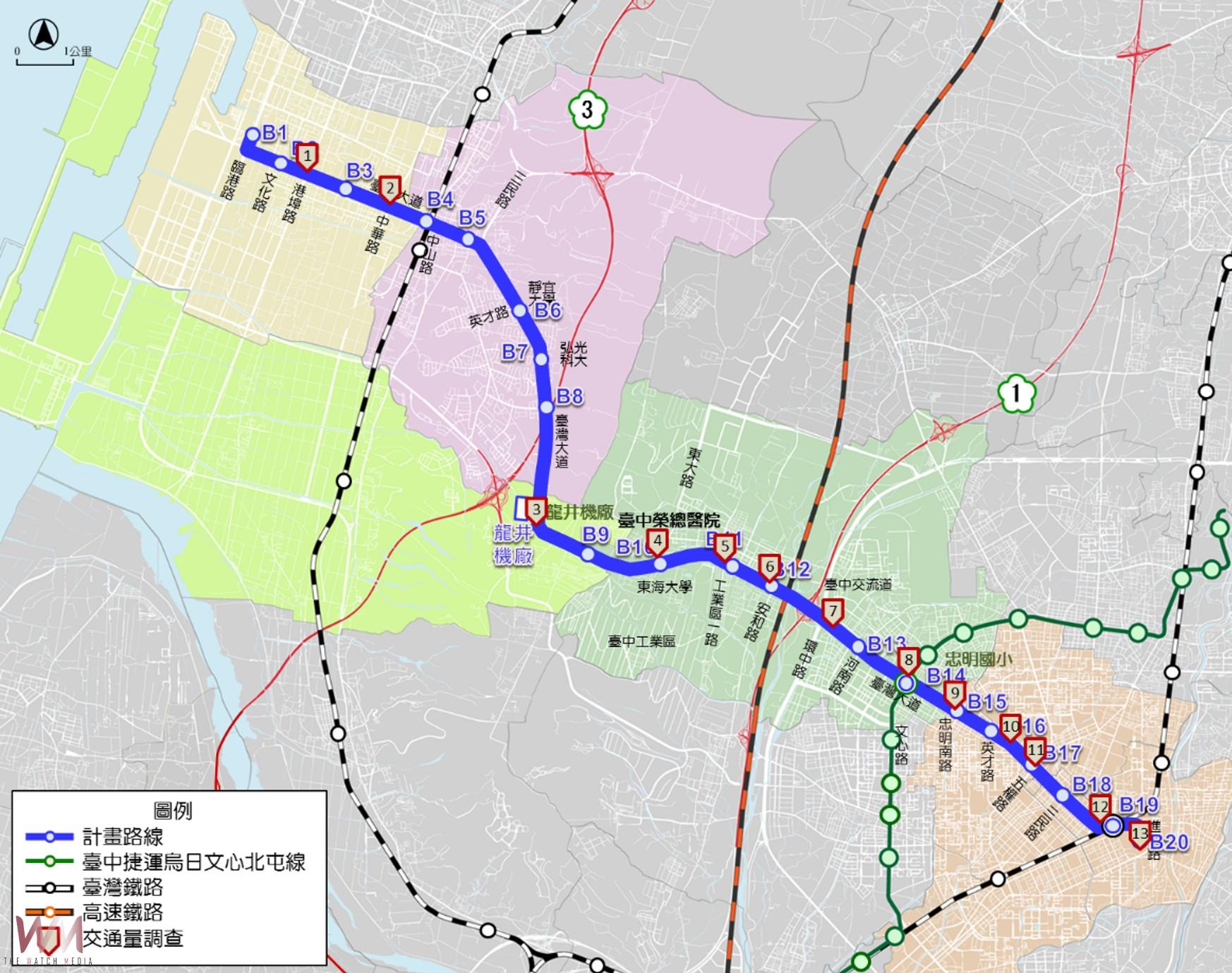 從交通建設邁向環境共好　台中捷運藍線公開說明會　捷工局邀民眾踴躍參與 - https://www.watchmedia01.com
