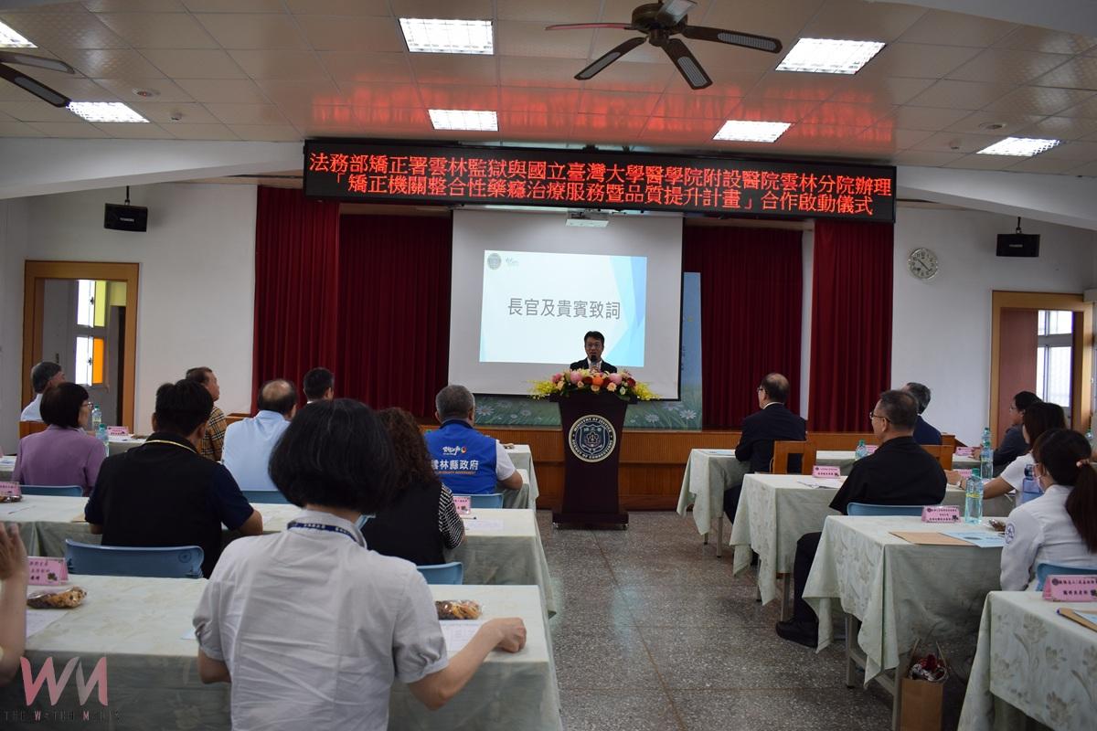 矯正醫療 攜手並進 雲林監獄與臺大雲林分院啟動藥癮醫療合作計畫 - https://www.watchmedia01.com