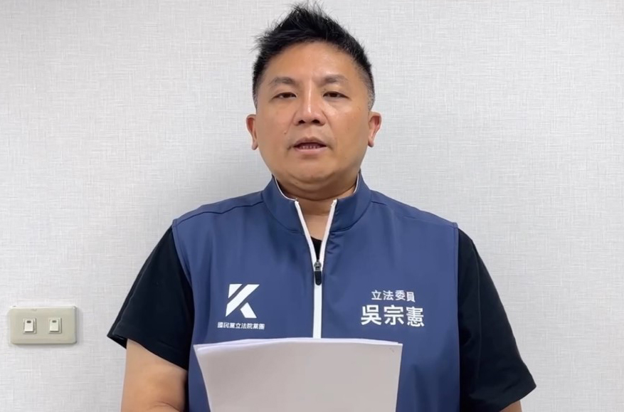 高鐵延伸宜蘭讓民眾有機會「說清楚、問到底」 立委吳宗憲邀相關單位召開「說明會」 - https://www.watchmedia01.com