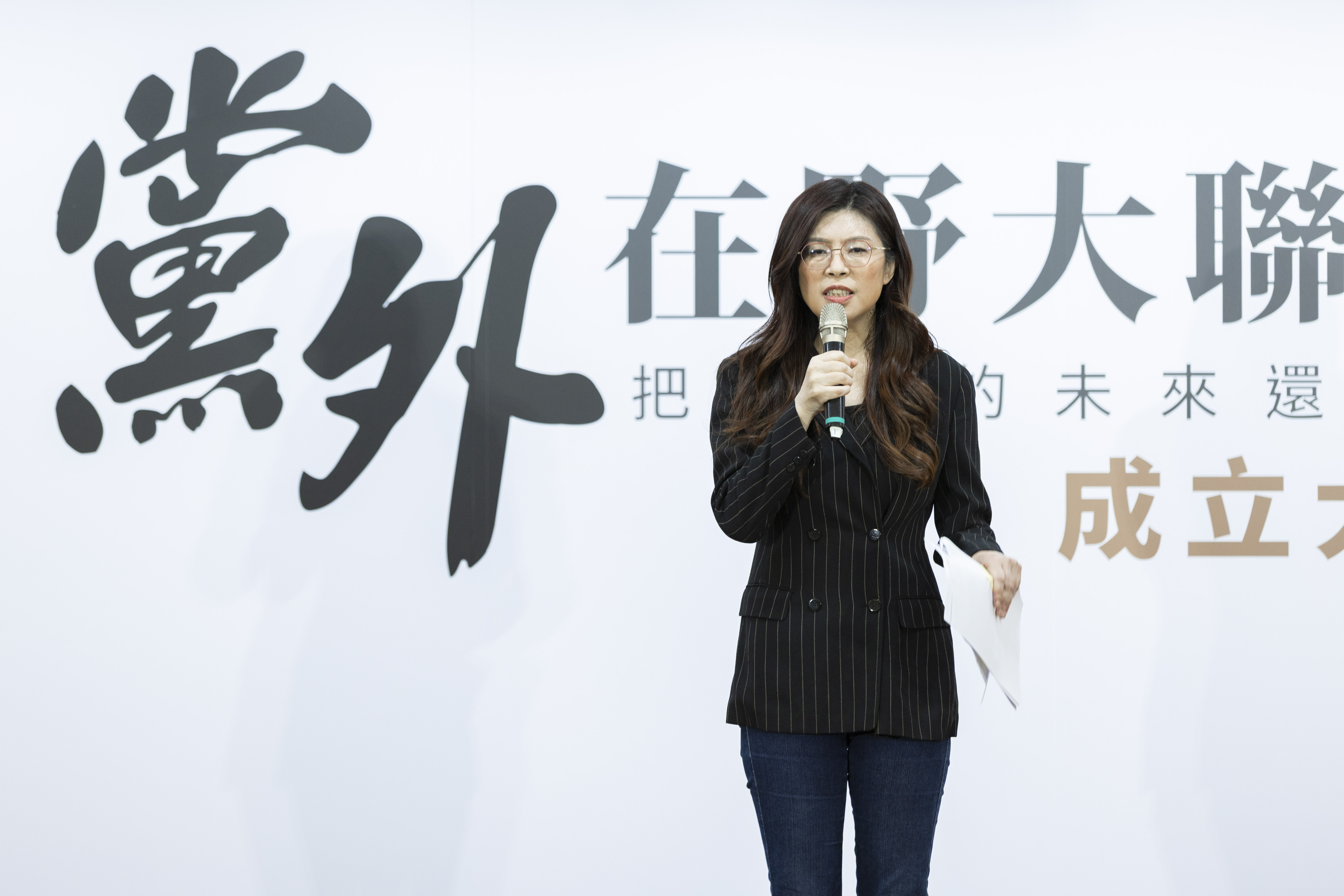 反對一黨專政捍衛台灣民主 「黨外在野大聯盟」 成立跨黨派要員集結 - https://www.watchmedia01.com