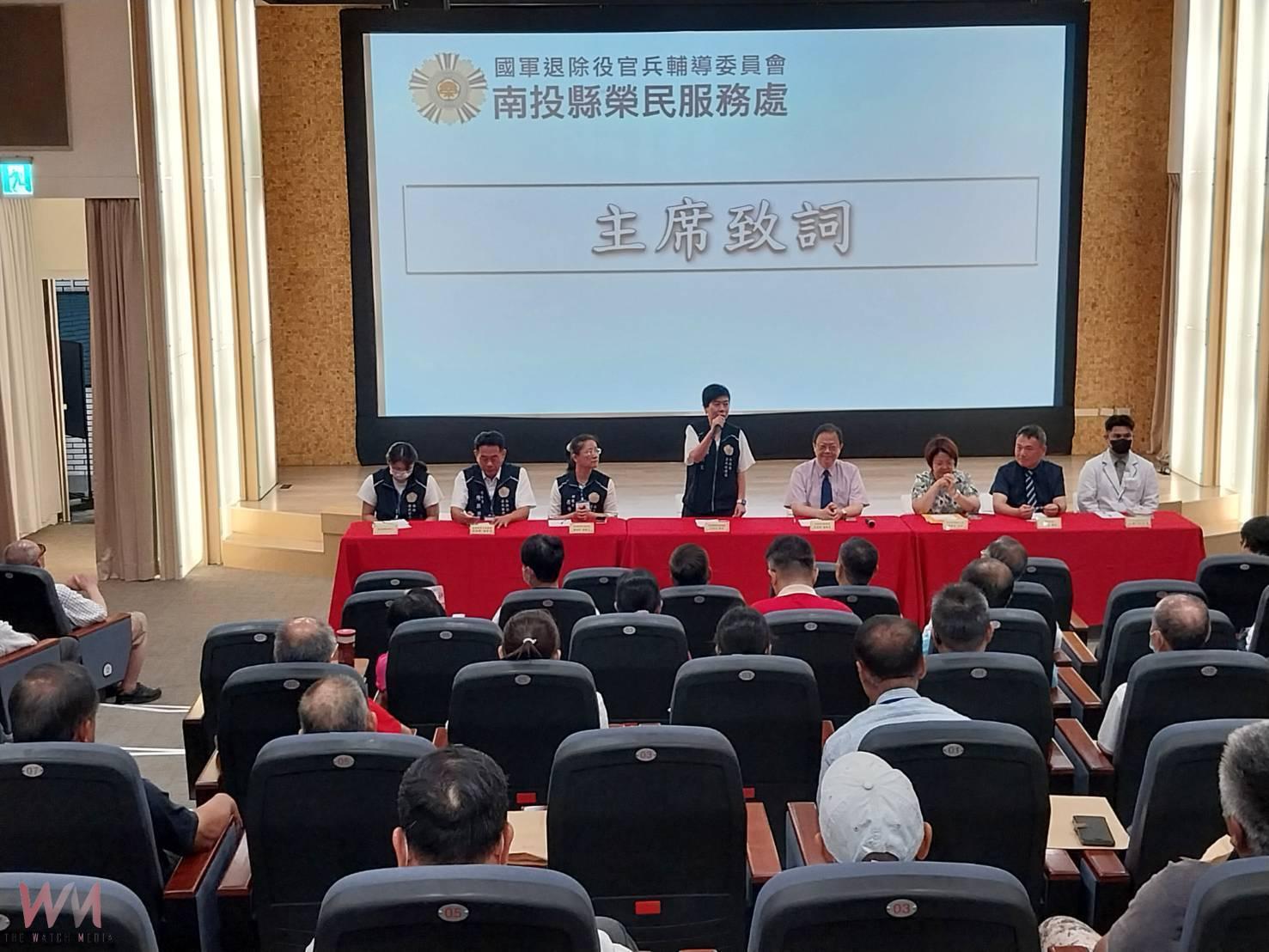 南投縣榮民服務處攜手各界舉辦懇談會關懷退除役袍澤 - https://www.watchmedia01.com