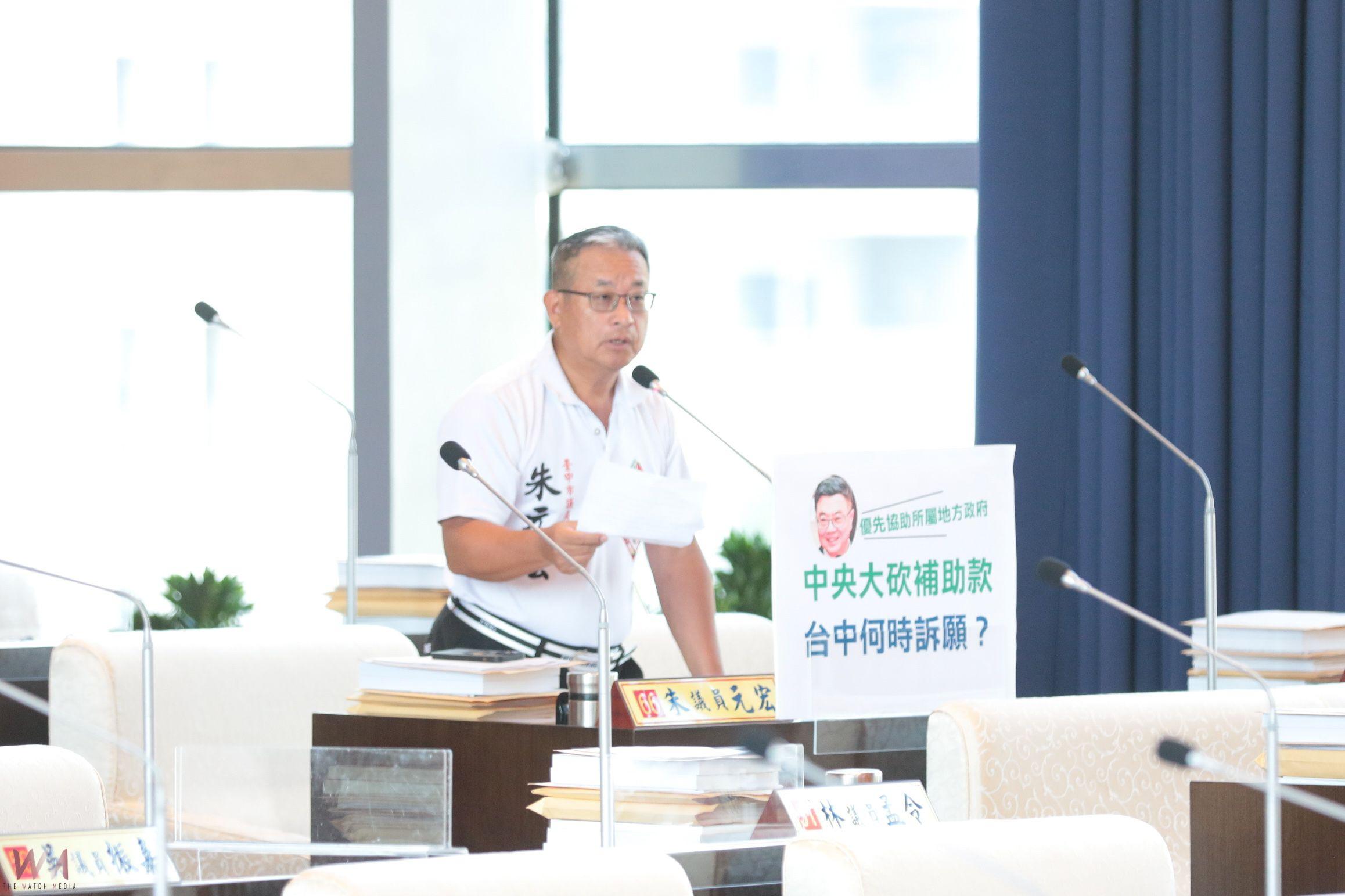 中央統刪補助款地方訴願期限倒數　盧秀燕盼中央回心轉意：否則6/16將依法提出訴願 - https://www.watchmedia01.com