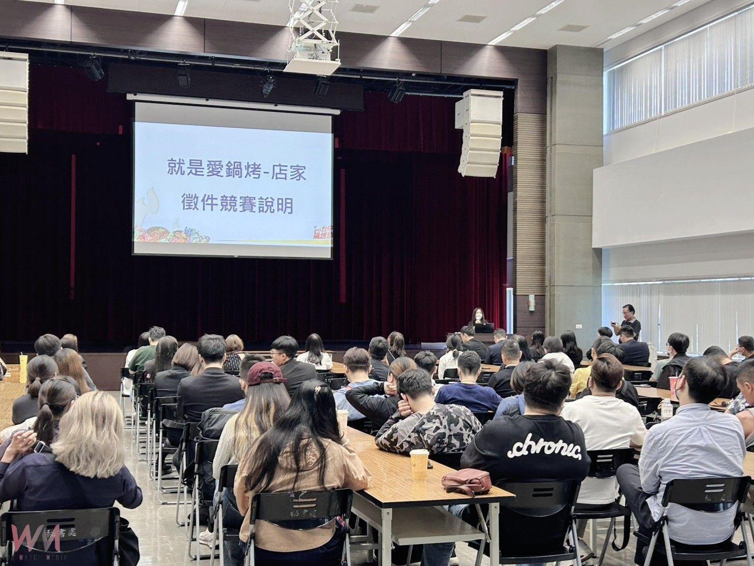 號召鍋烤各路英雄　2025台中鍋烤節合作店家招募、就是愛鍋烤徵件 - https://www.watchmedia01.com