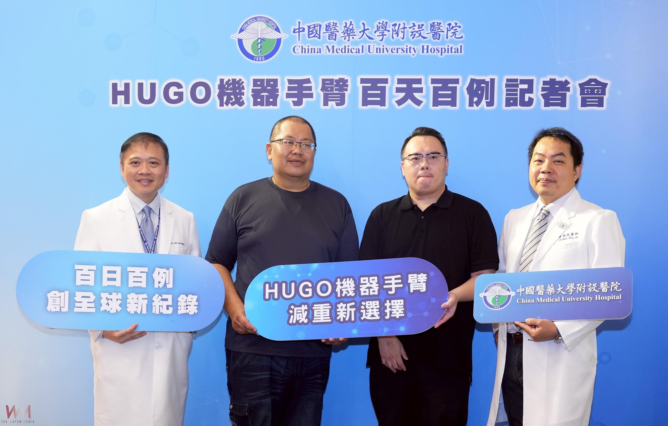不只減重 更健康!百天百例 中醫大附醫雨果機器手臂助重度肥胖者找回自信 - https://www.watchmedia01.com