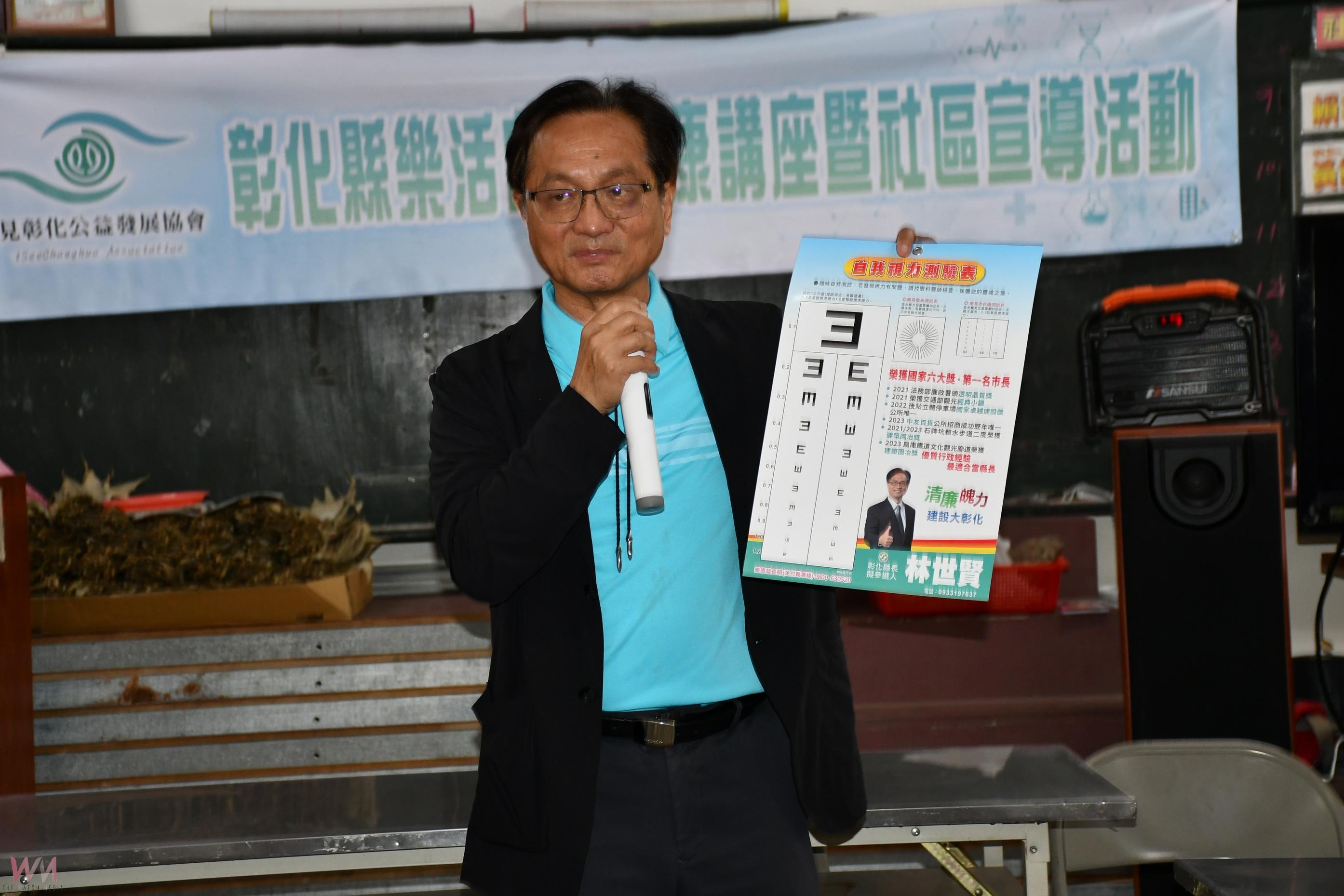 守護膝力動起來!「健康大村」講座 鄭雅尹教長者護膝秘訣 - https://www.watchmedia01.com