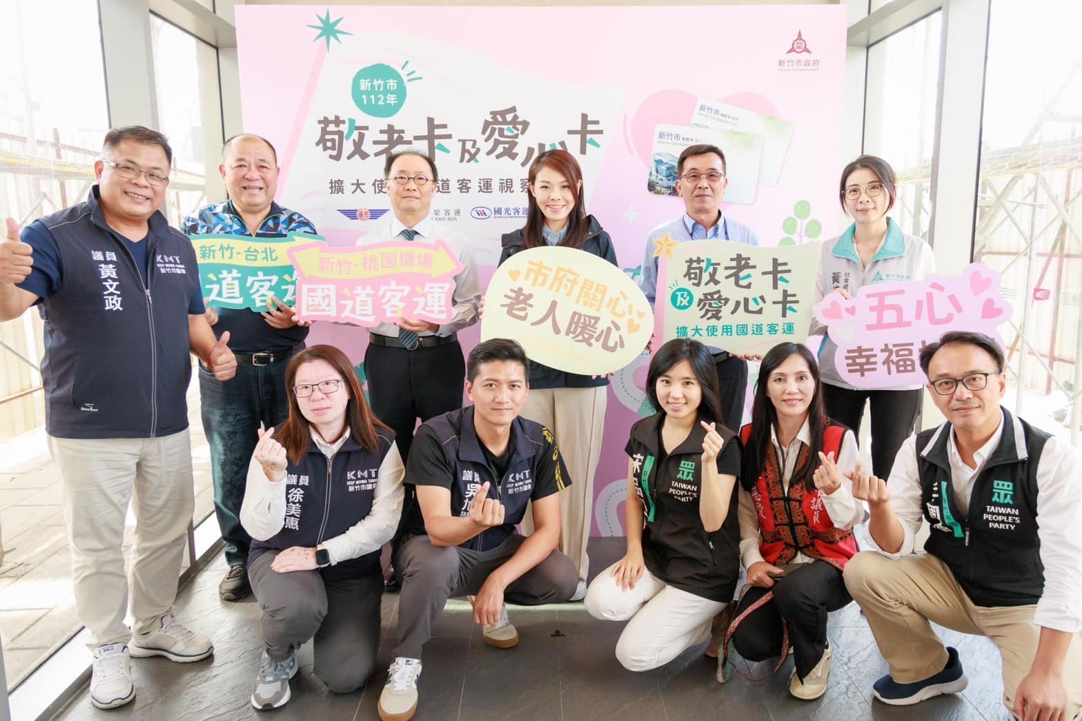 敬老卡提升至800點 竹市府接招巧妙借力 - https://www.watchmedia01.com