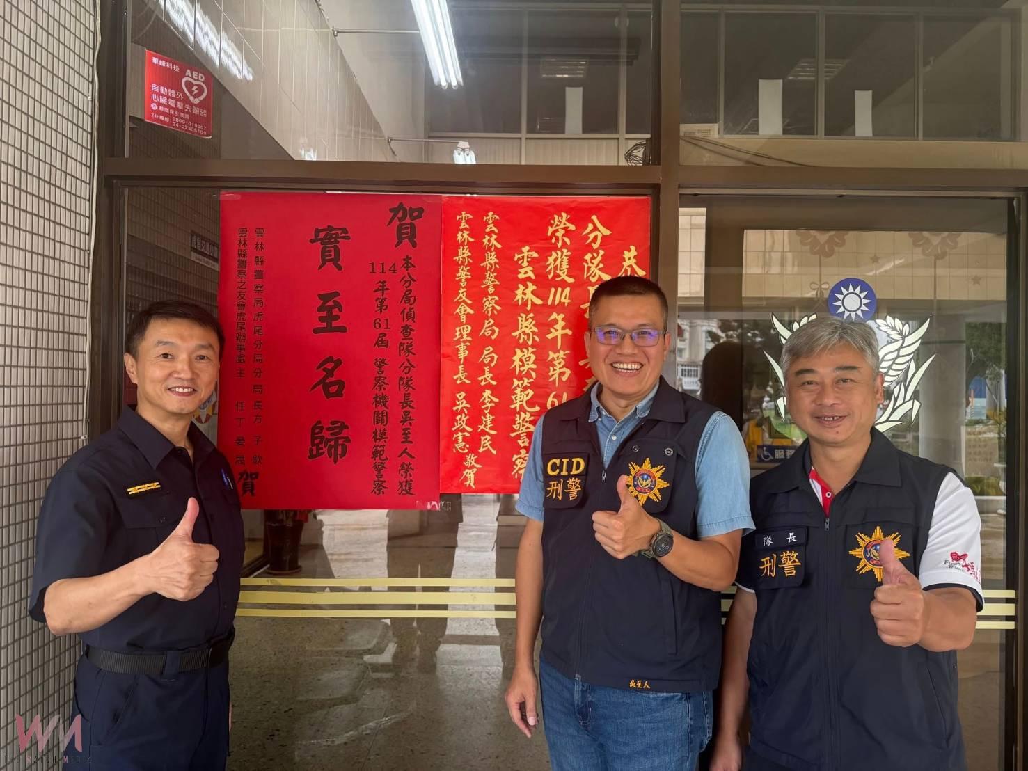 虎尾警友會警察節前慰問基層員警 傳遞溫暖與敬意 - https://www.watchmedia01.com