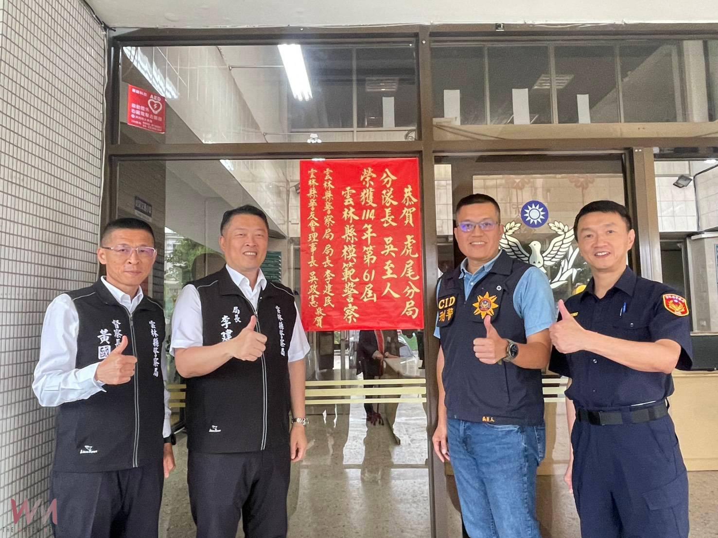 虎尾警友會警察節前慰問基層員警 傳遞溫暖與敬意 - https://www.watchmedia01.com