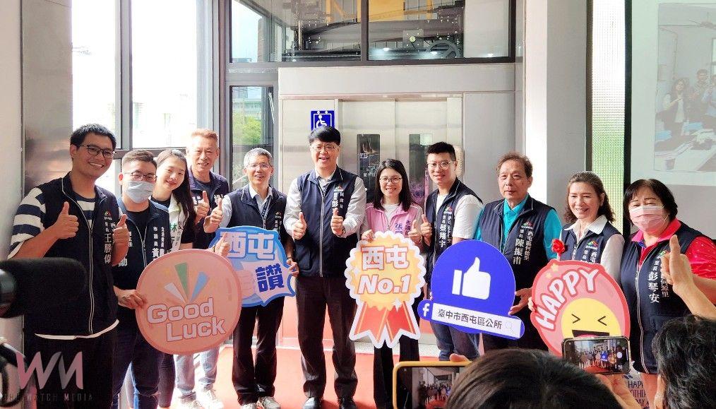 打造友善無礙場域 中市西屯區何仁里活動中心電梯啟用 - https://www.watchmedia01.com
