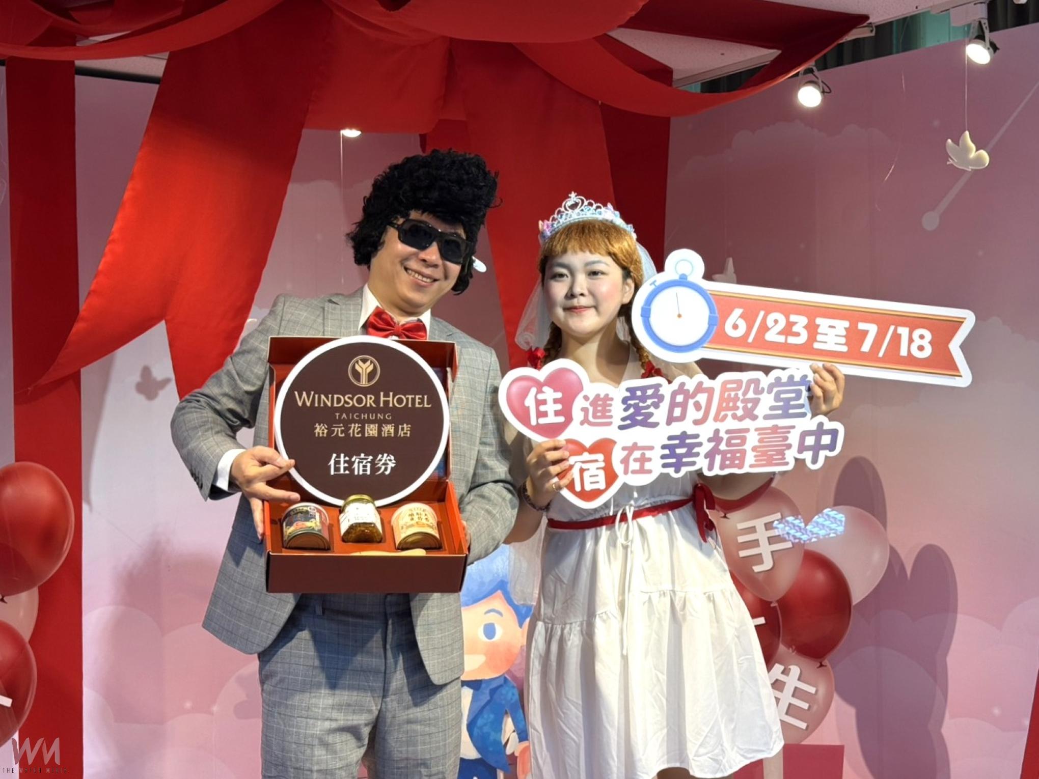 台中新人限定好康　6/23至7/18結婚登記 抽萬元新婚禮包 - https://www.watchmedia01.com