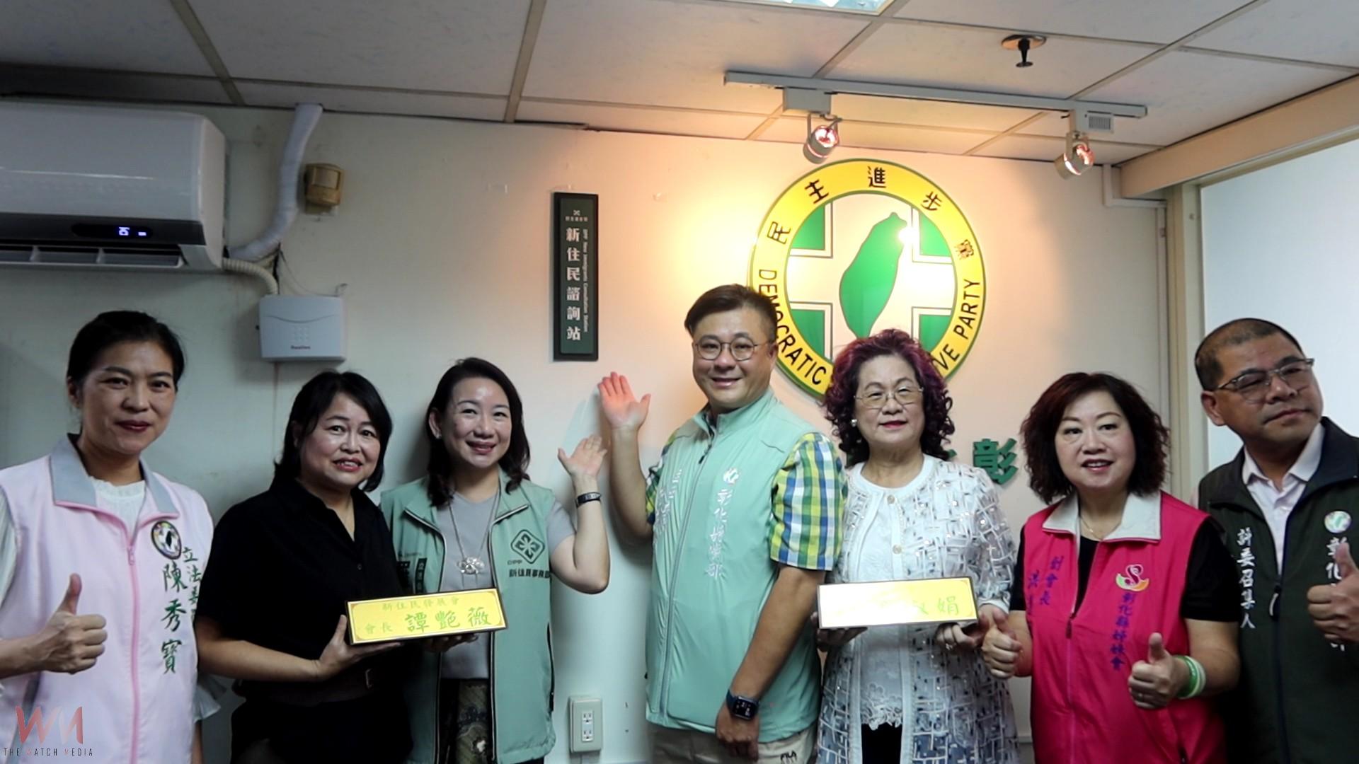 （有影片）／強化關懷新住民　民進黨彰化縣黨部設立新住民諮詢站揭牌 - https://www.watchmedia01.com