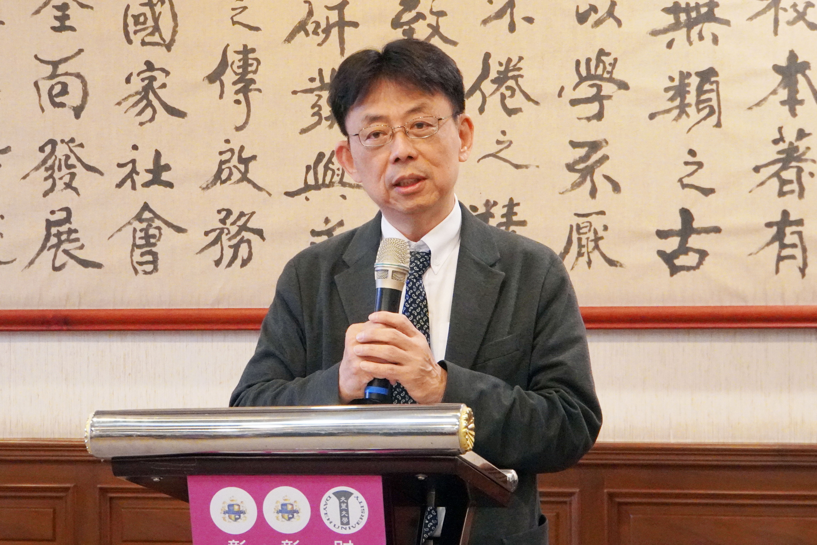 實驗教育進駐大學!愛因斯坦、賽德與大葉攜手打造創新學習 - https://www.watchmedia01.com