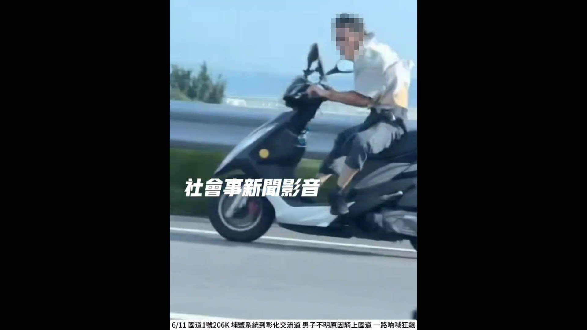 （有影片）／「像中邪」國道重機騎士暴走！未戴帽狂扭吶喊　駕駛目擊傻眼 - https://www.watchmedia01.com