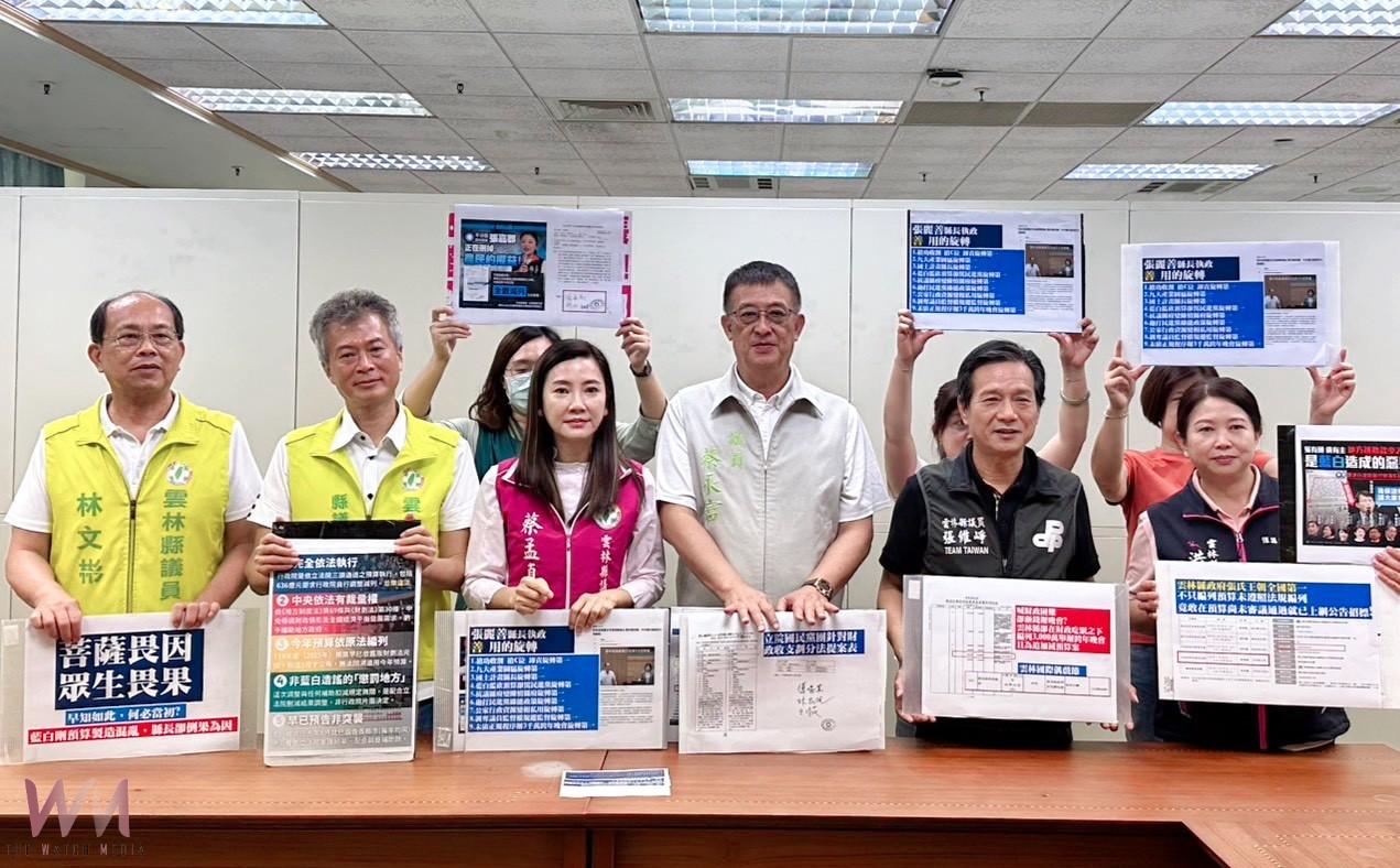 張麗善遭批濫權護親 民進黨團質疑縣府成家族工具 - https://www.watchmedia01.com