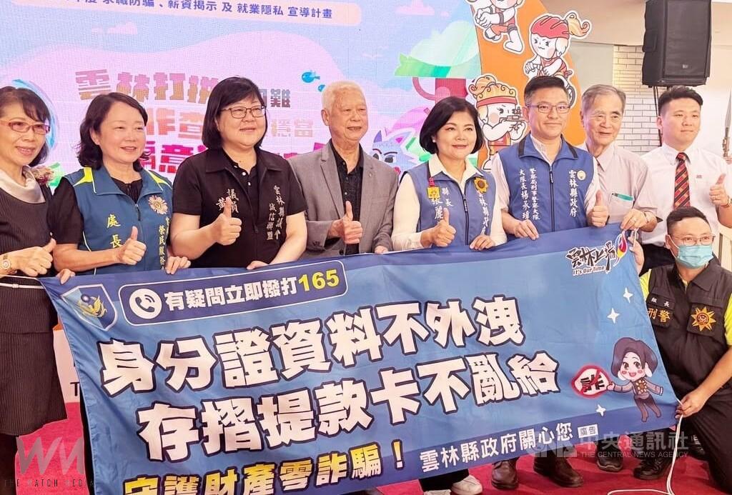 小心海外高薪打工陷阱！　王又民籲校園識詐從小扎根 - https://www.watchmedia01.com