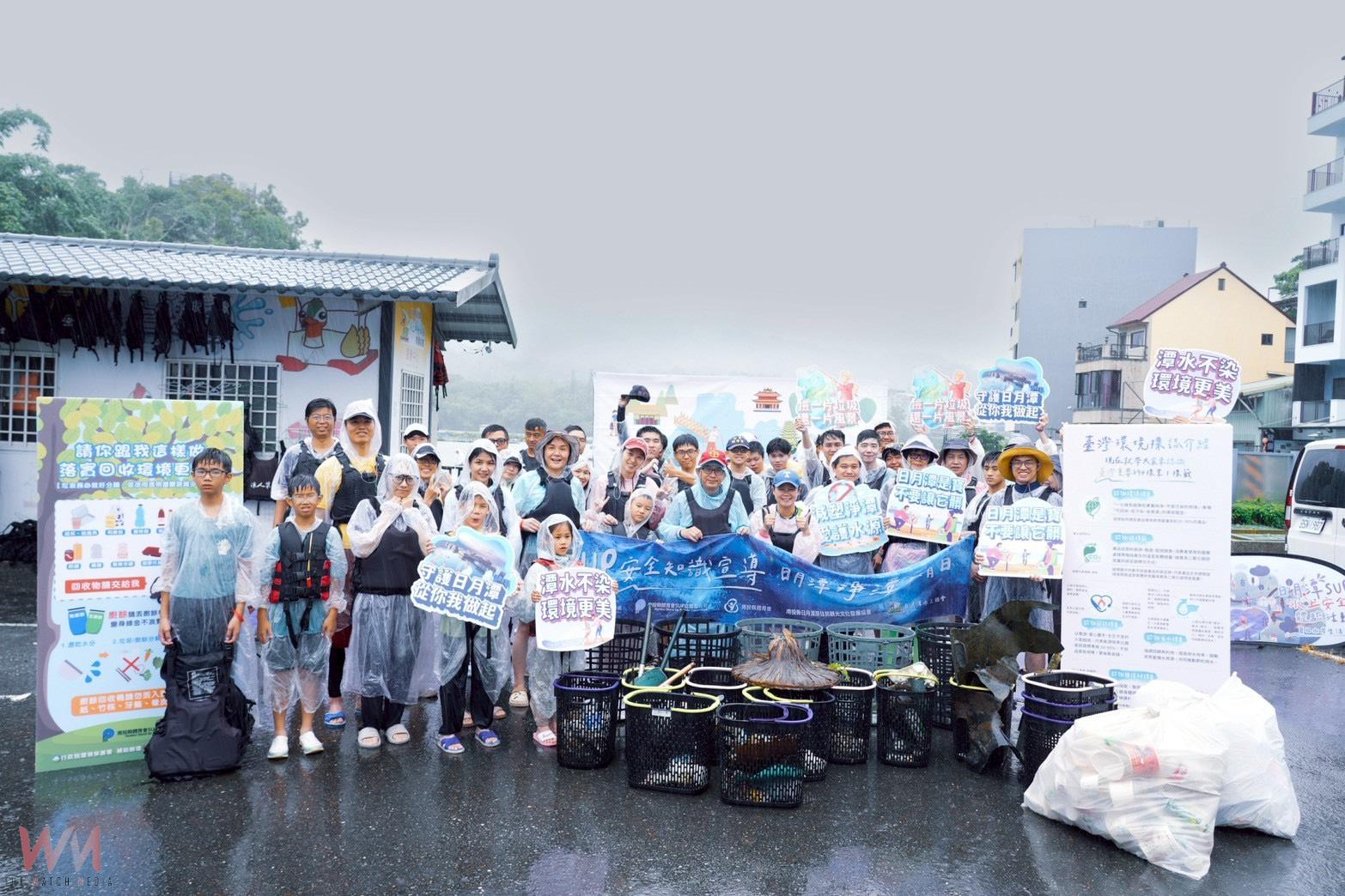 守護湖光山色，舉辦SUP安全知識宣導暨日月潭百人淨潭教育活動 - https://www.watchmedia01.com