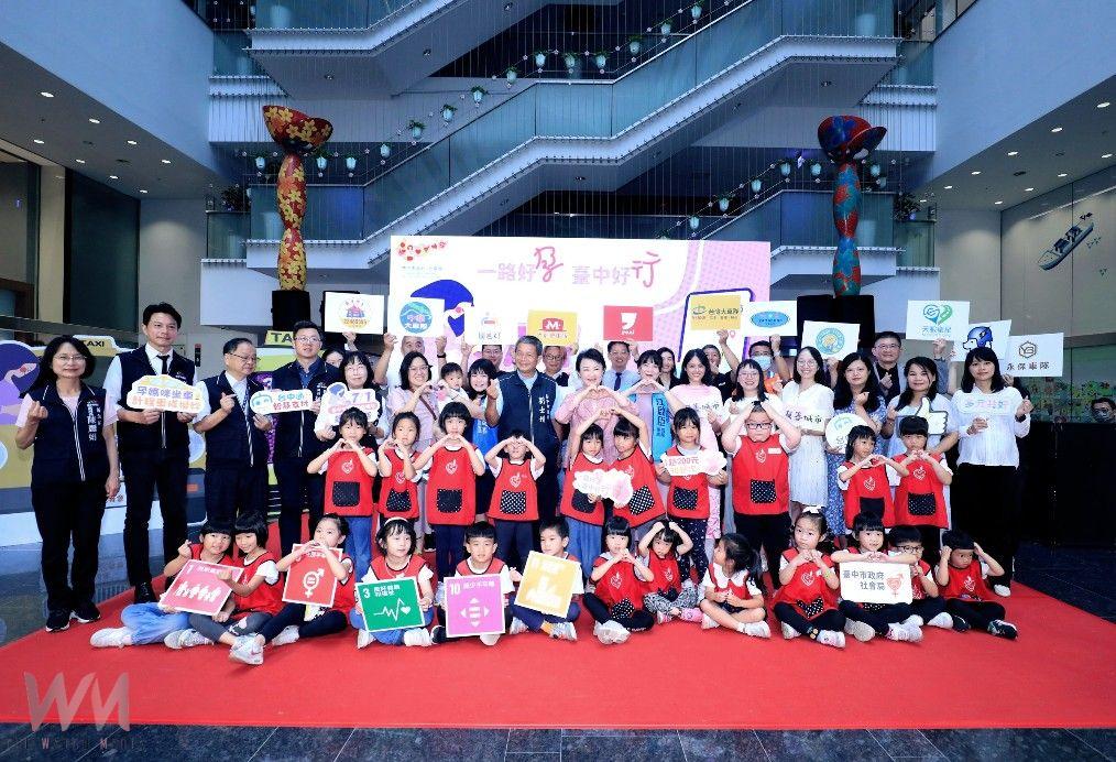 用行動守護準媽媽與新生命　台中孕婦乘車補助7月1日啟程 - https://www.watchmedia01.com