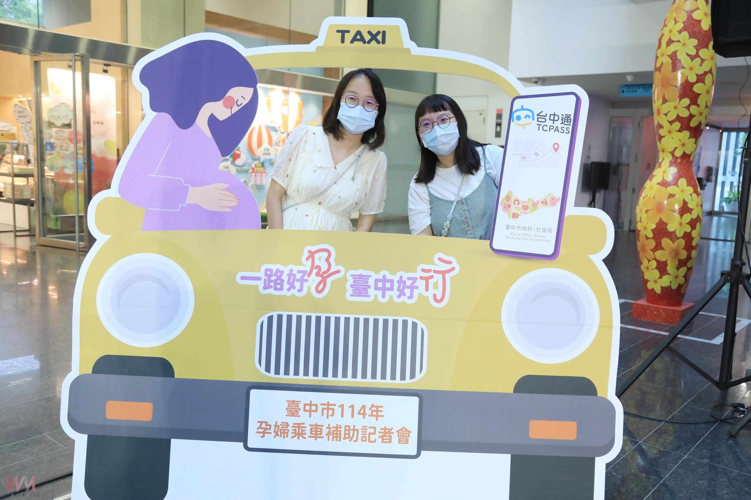 用行動守護準媽媽與新生命　台中孕婦乘車補助7月1日啟程 - https://www.watchmedia01.com