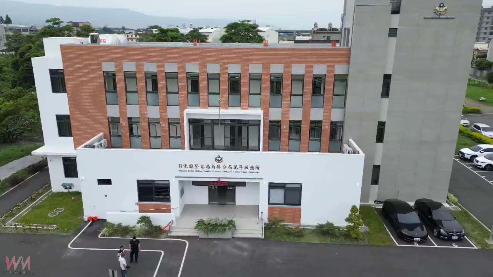 （有影片）／警察就在你身邊！ 員林萬年派出所正式成立　治安服務再升級 - https://www.watchmedia01.com