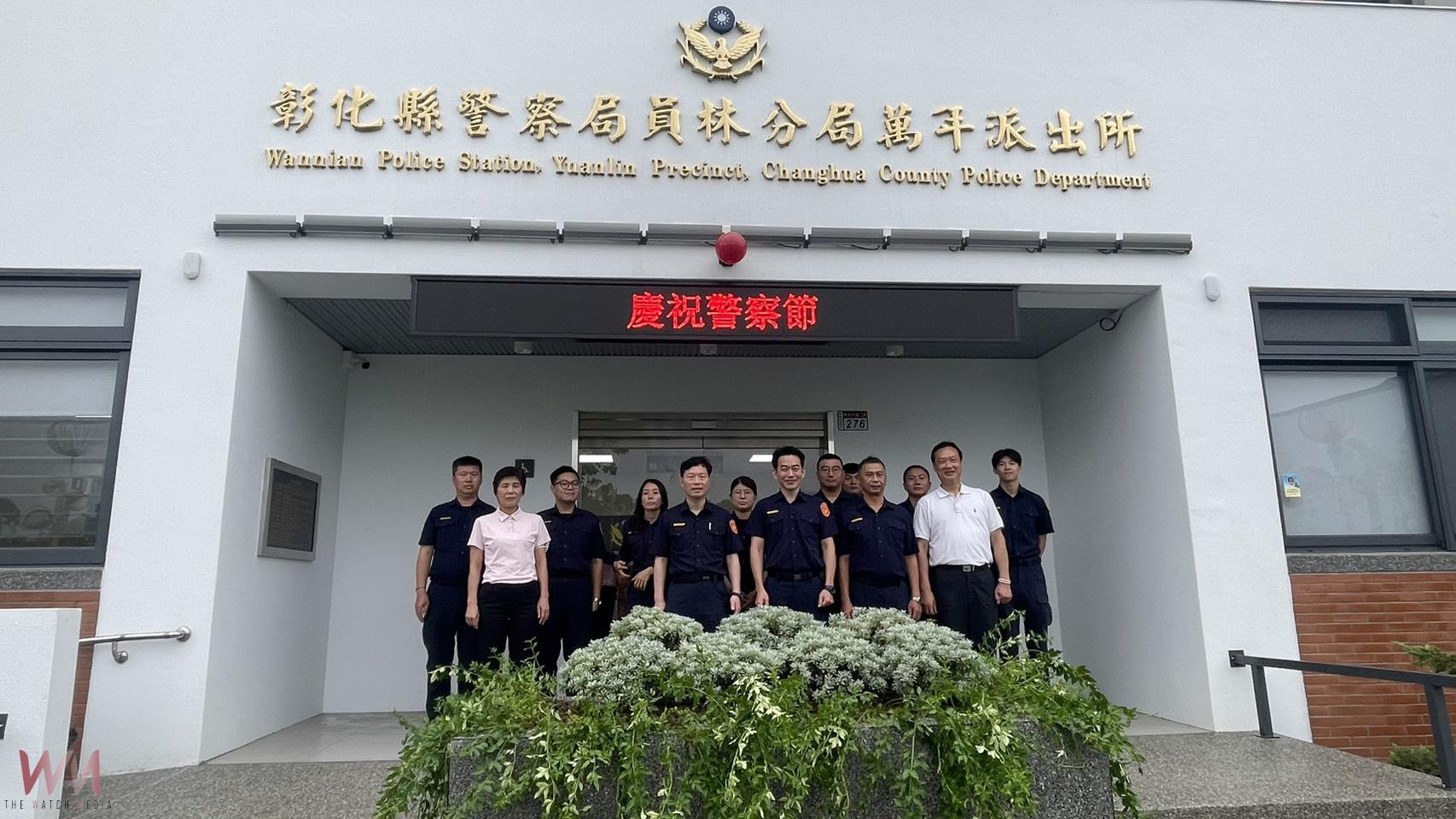 （有影片）／警察就在你身邊！ 員林萬年派出所正式成立　治安服務再升級 - https://www.watchmedia01.com