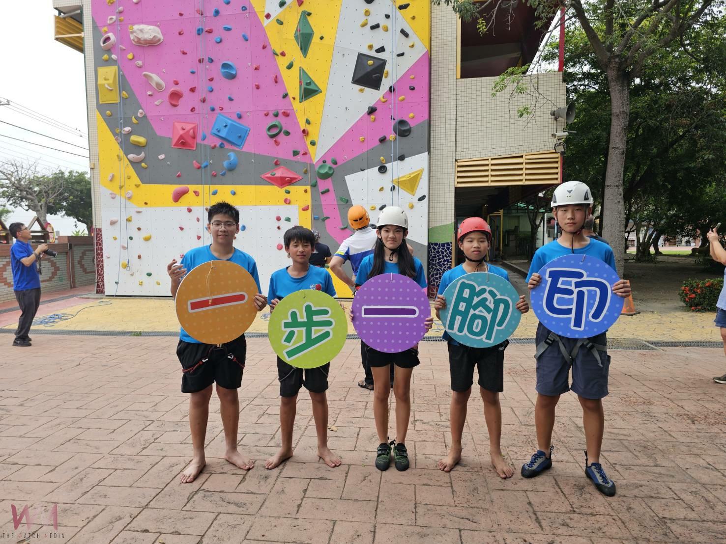 香田國小攀岩寫下畢業回憶　學生感謝師長陪伴六年金色童年 - https://www.watchmedia01.com