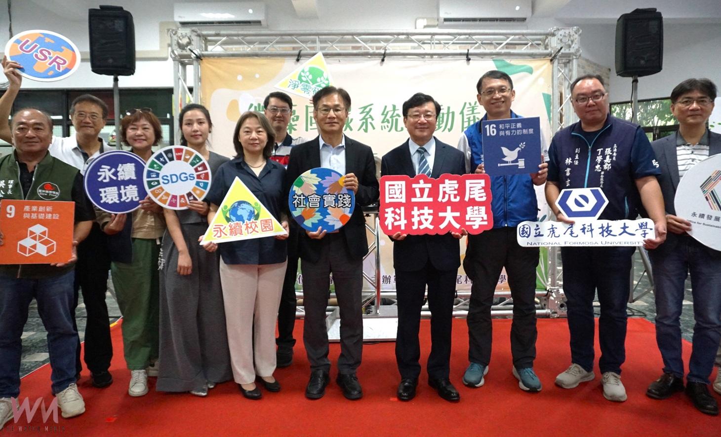 雲嘉啟用首座微藻固碳系統　虎科大邁向永續校園新里程 - https://www.watchmedia01.com