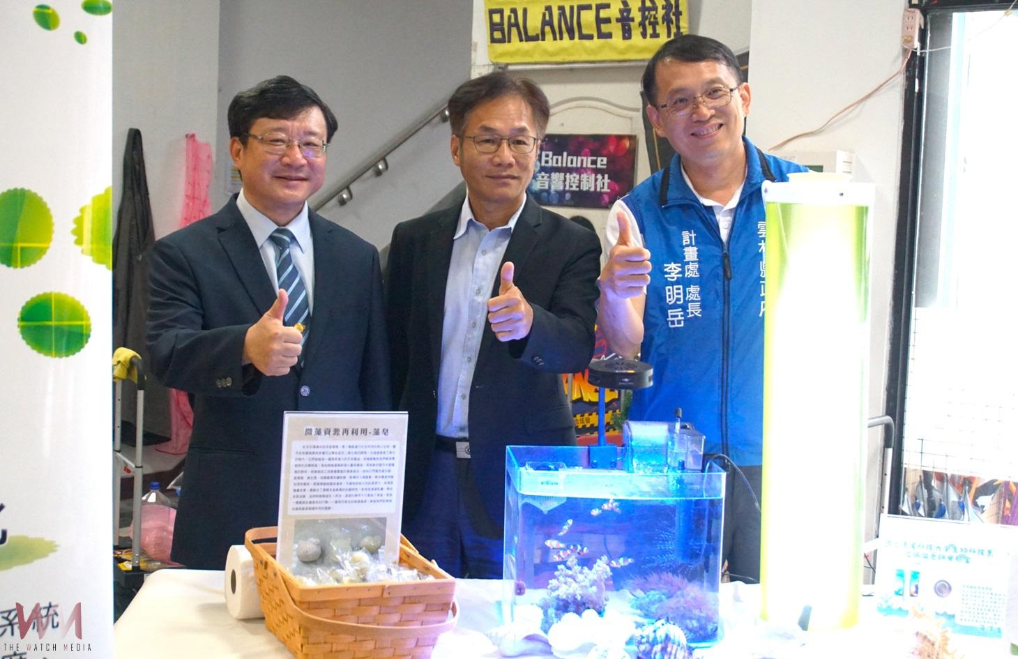 雲嘉啟用首座微藻固碳系統 虎科大邁向永續校園新里程 - https://www.watchmedia01.com
