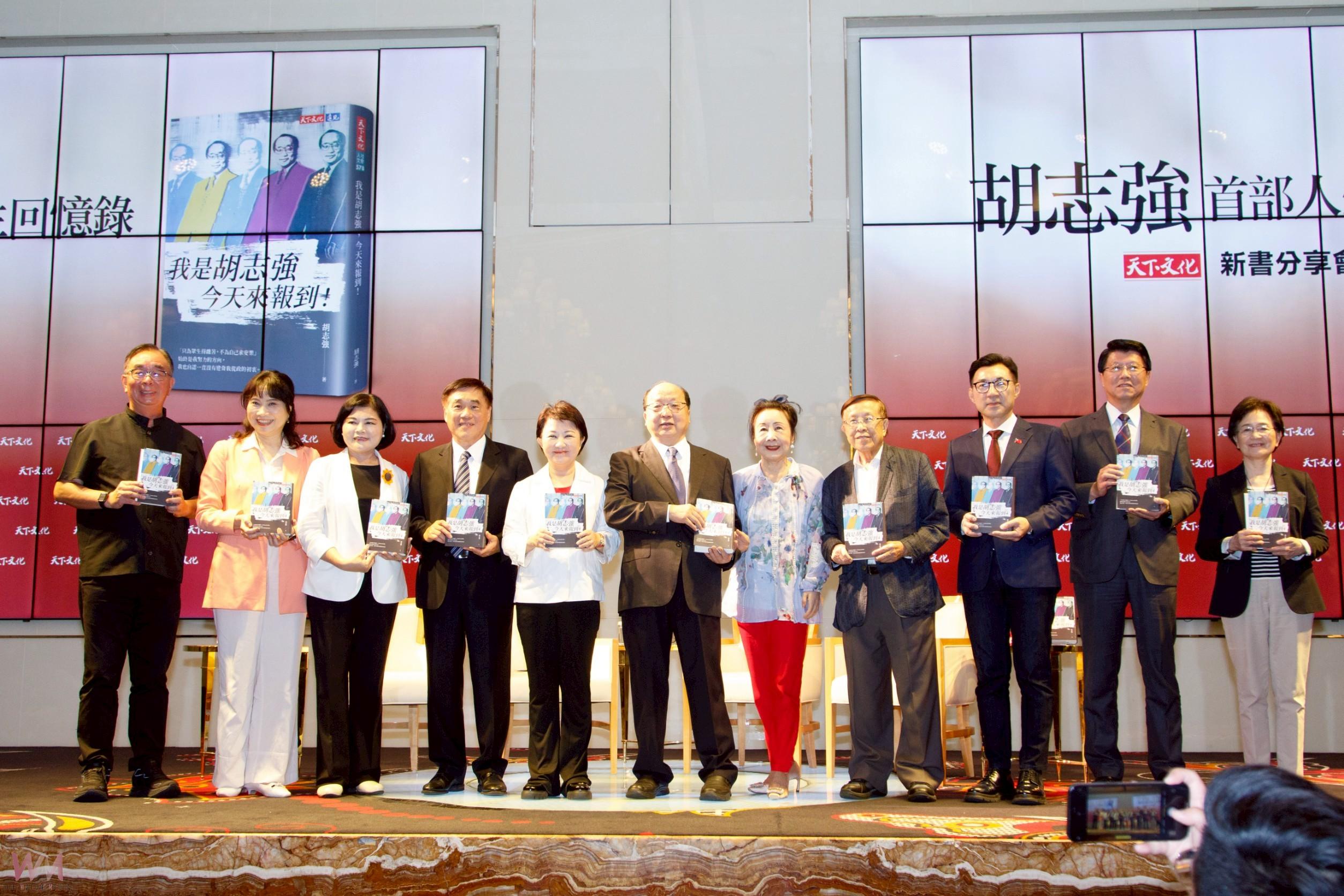 風采依舊!盧秀燕出席胡志強新書會 盛讚市政典範與城市榮光 - https://www.watchmedia01.com