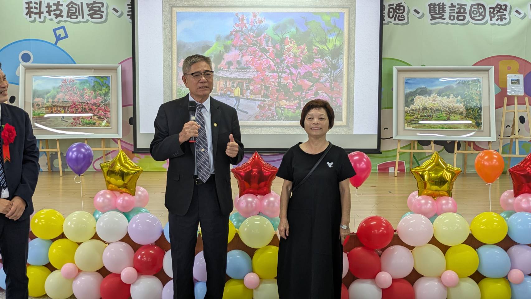 傑出校友回娘家 林碧霞頒獎助學金 捐畫為學弟妹點亮夢想路 - https://www.watchmedia01.com
