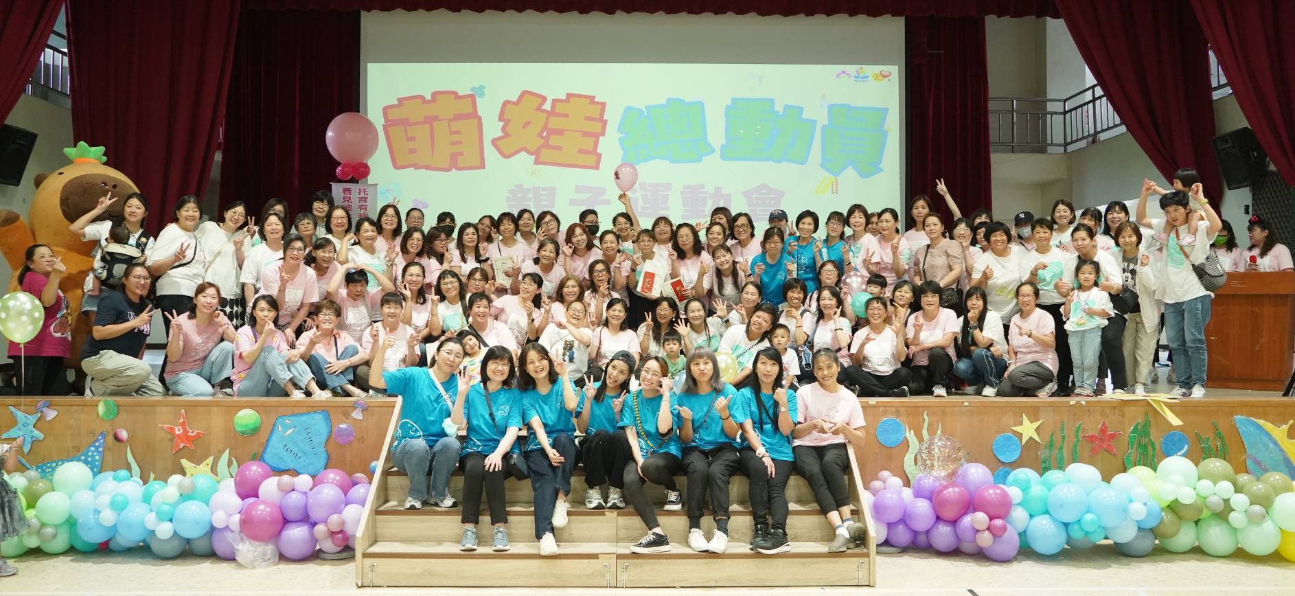 「萌娃總動員」親子運動會登場 花蓮宣導推動友善托育 - https://www.watchmedia01.com