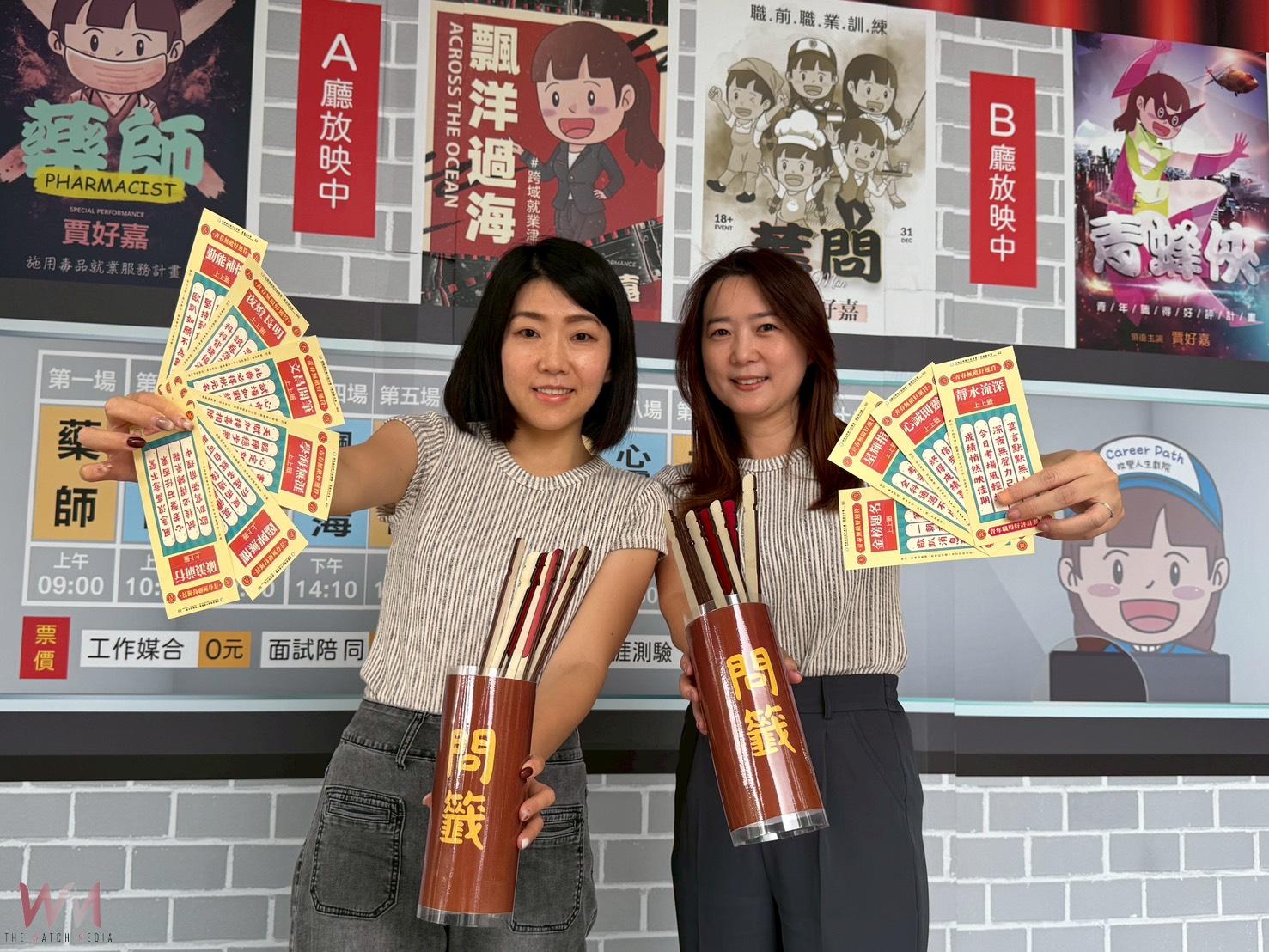 虎尾就業中心送考生「歐趴籤詩」 趣味祈福助青年迎戰考季與職涯 - https://www.watchmedia01.com