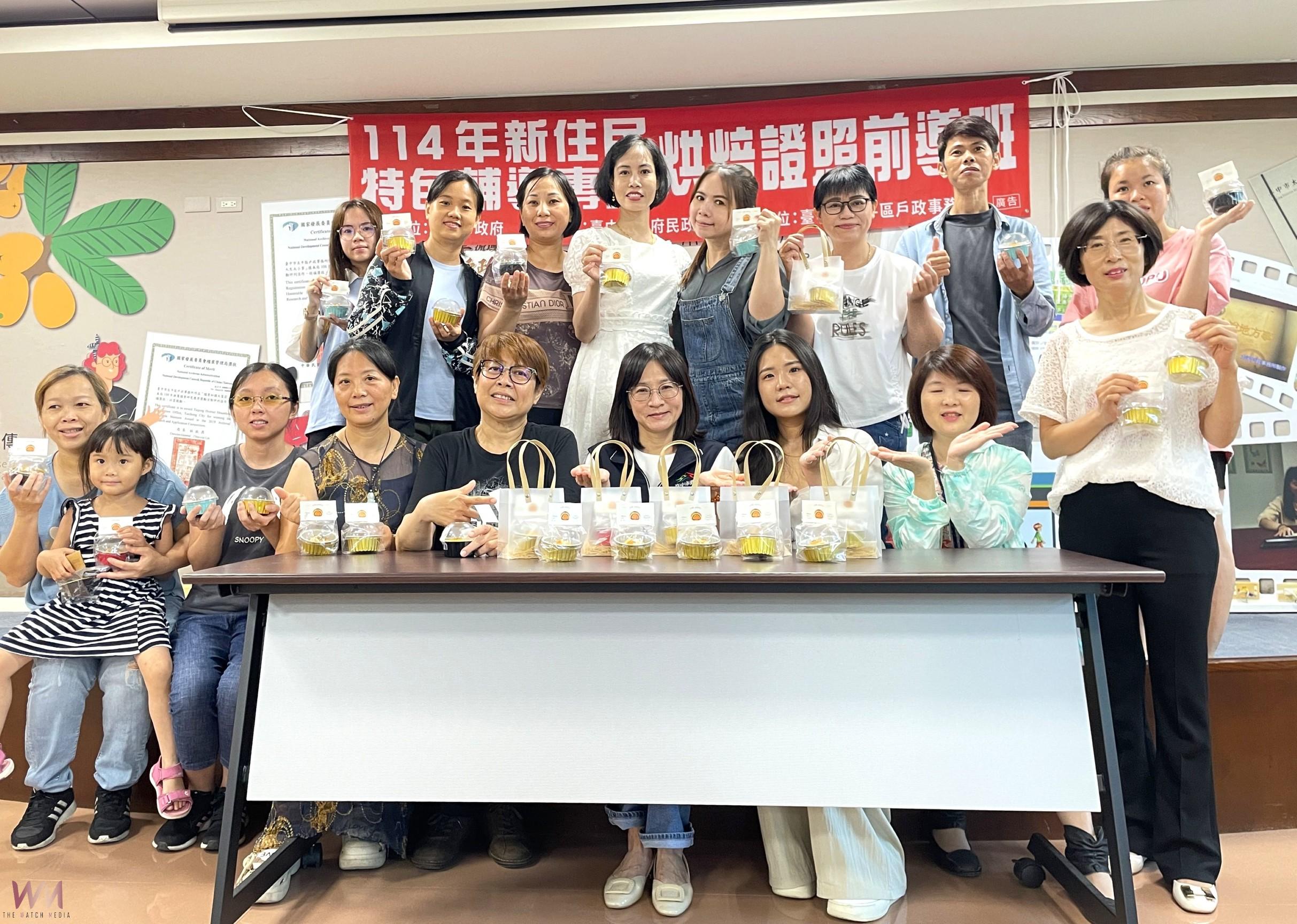 新住民「烘」出職場力 中市太平戶所推烘焙證照前導班 助攻就業夢 - https://www.watchmedia01.com