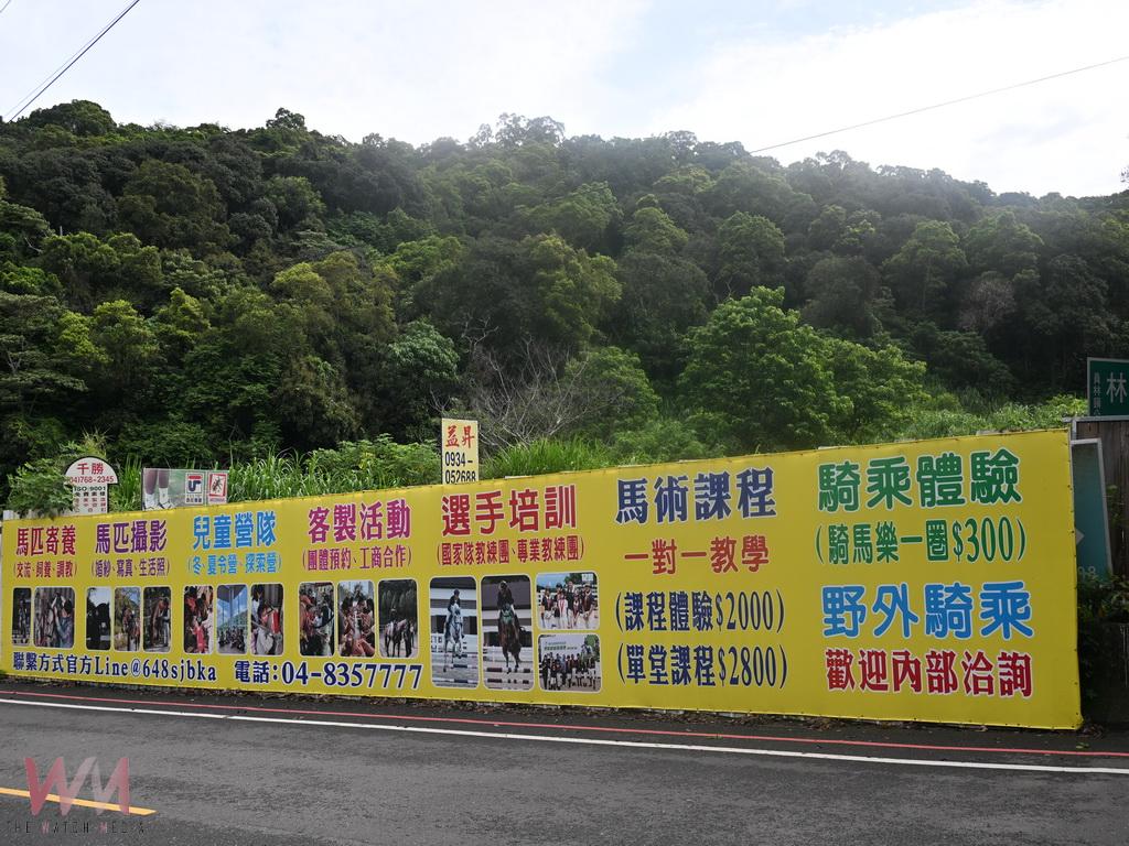 鋼鐵少東林宗傑不愛董座愛養馬 夫妻營造全國高質感馬場進軍國際 - https://www.watchmedia01.com