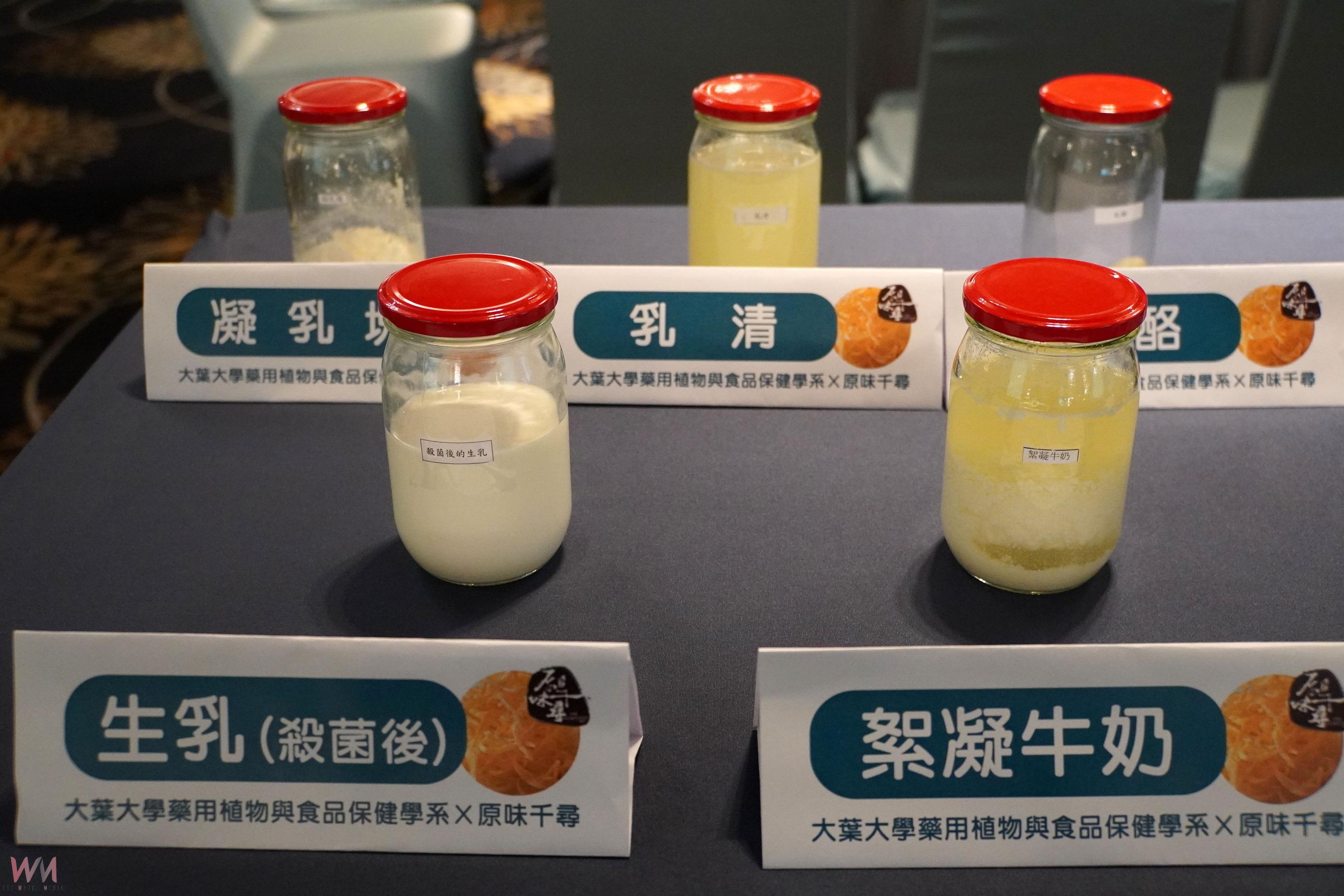 用台灣生乳說好乳酪故事　乳酪絲融入在地風味征戰全球 - https://www.watchmedia01.com