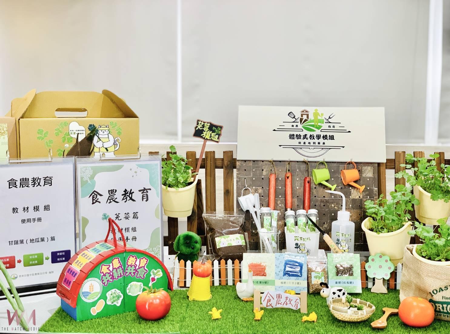 (有影片)/芫荽進校園!臺中農改場攜手三校打造食農教育新典範 - https://www.watchmedia01.com