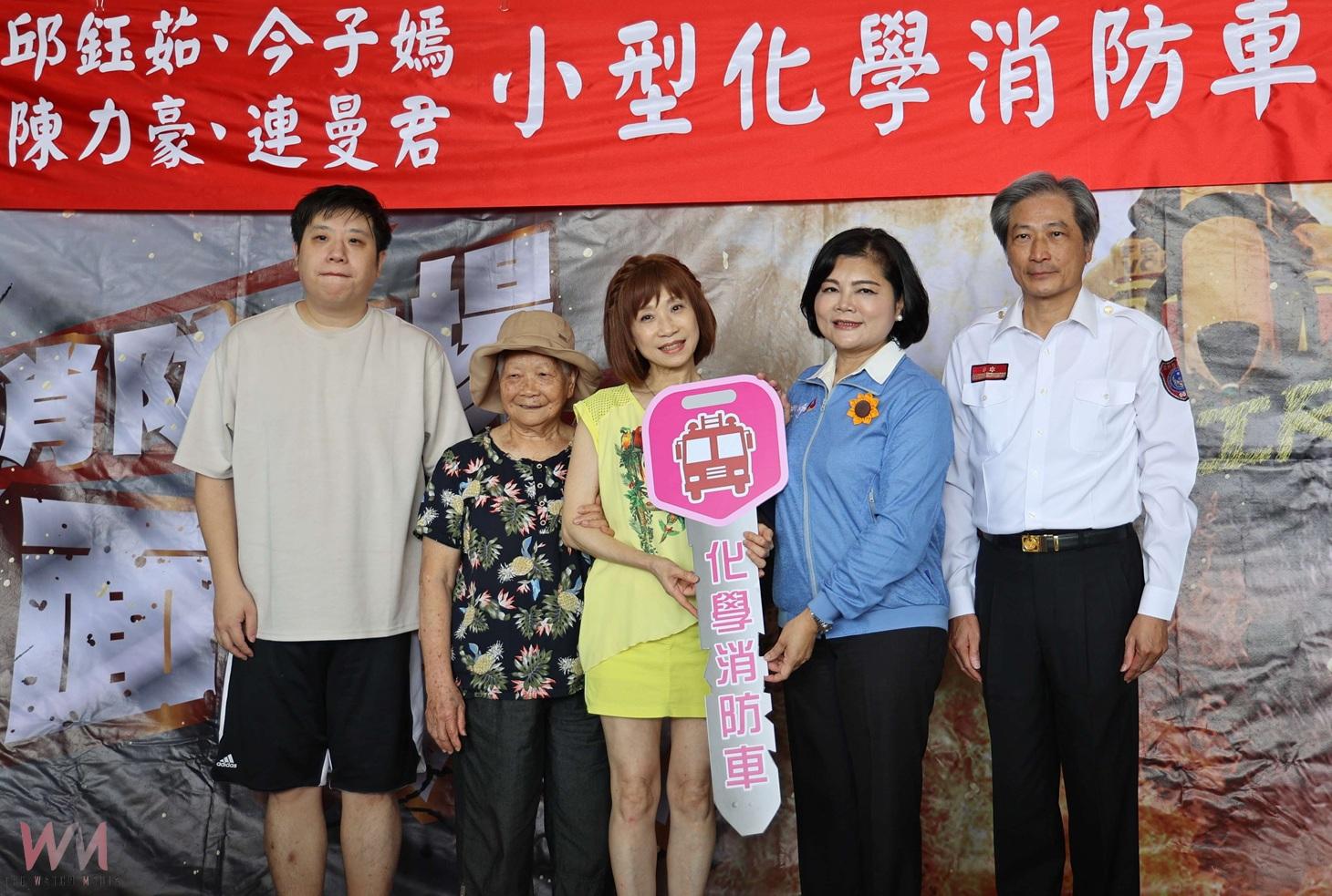 (有影片)/慈善歌后今子嫣捐贈化學消防車 全台首輛最新款強化雲林救災能量 - https://www.watchmedia01.com